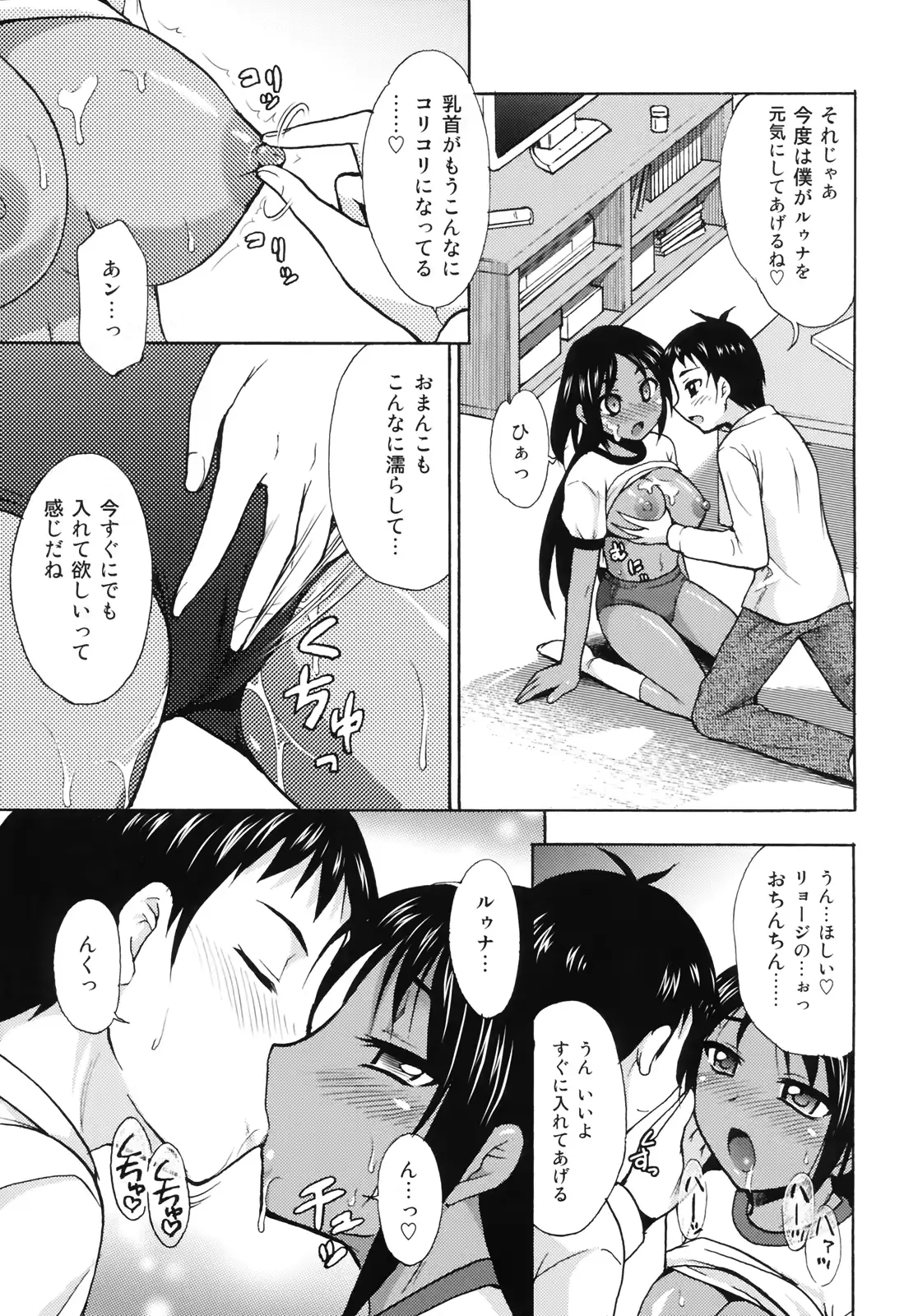 웹툰 이미지 11
