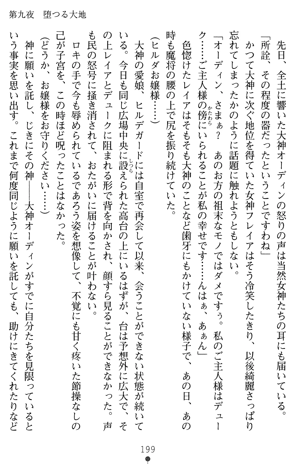 웹툰 이미지 212
