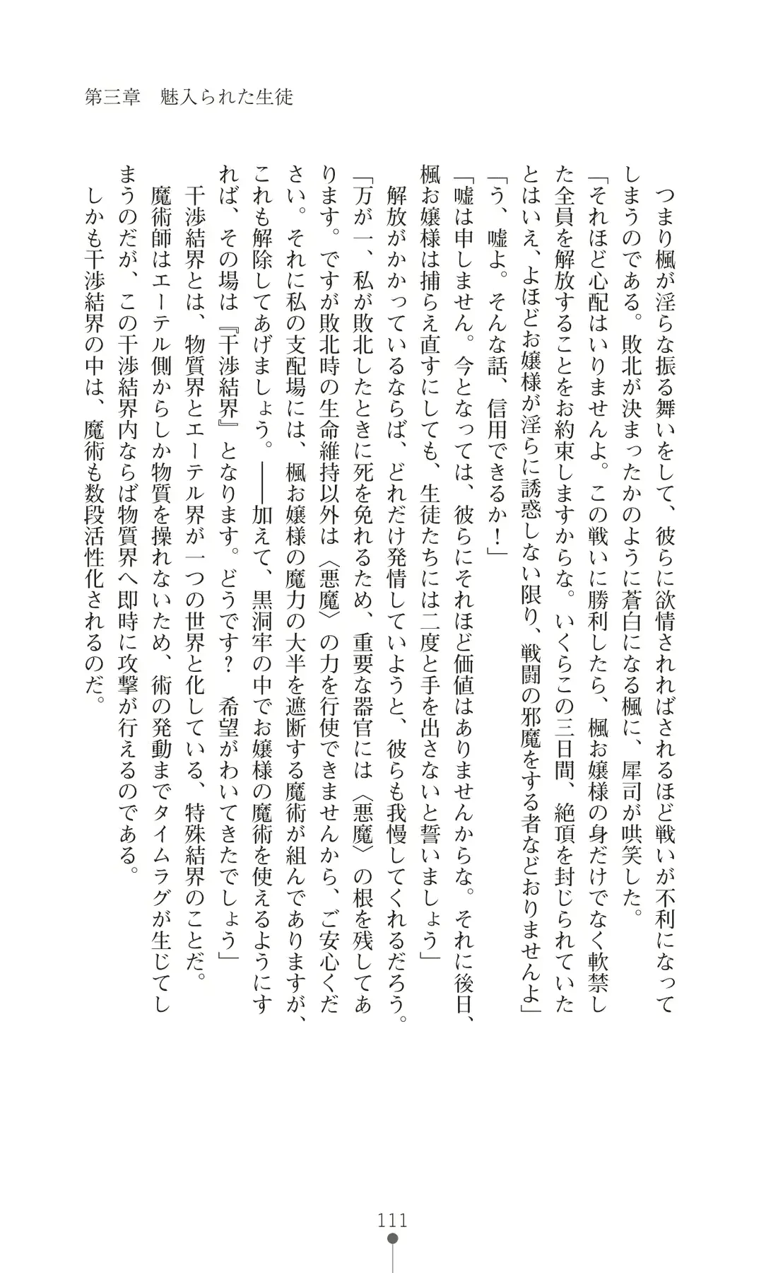 웹툰 이미지 125