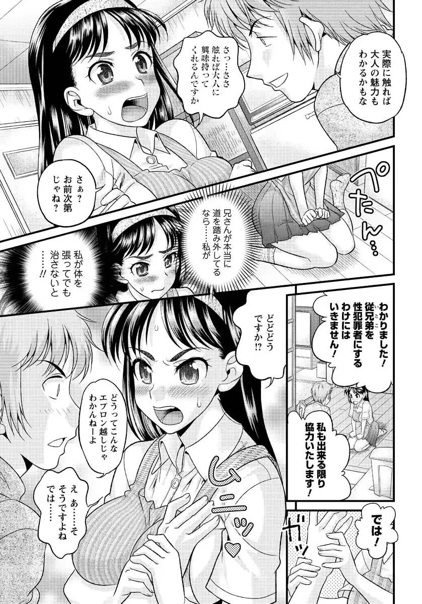 웹툰 이미지 187