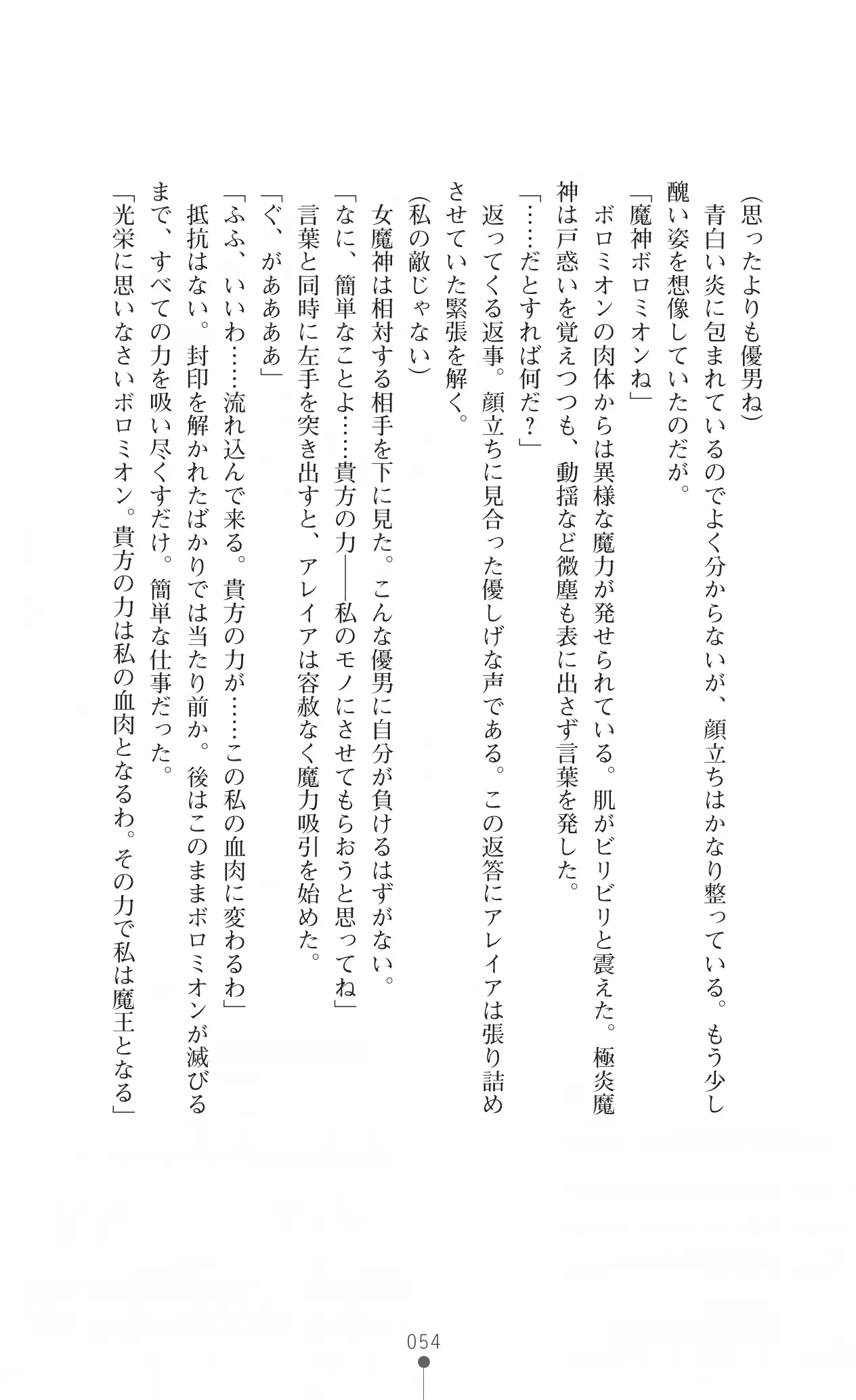 웹툰 이미지 67