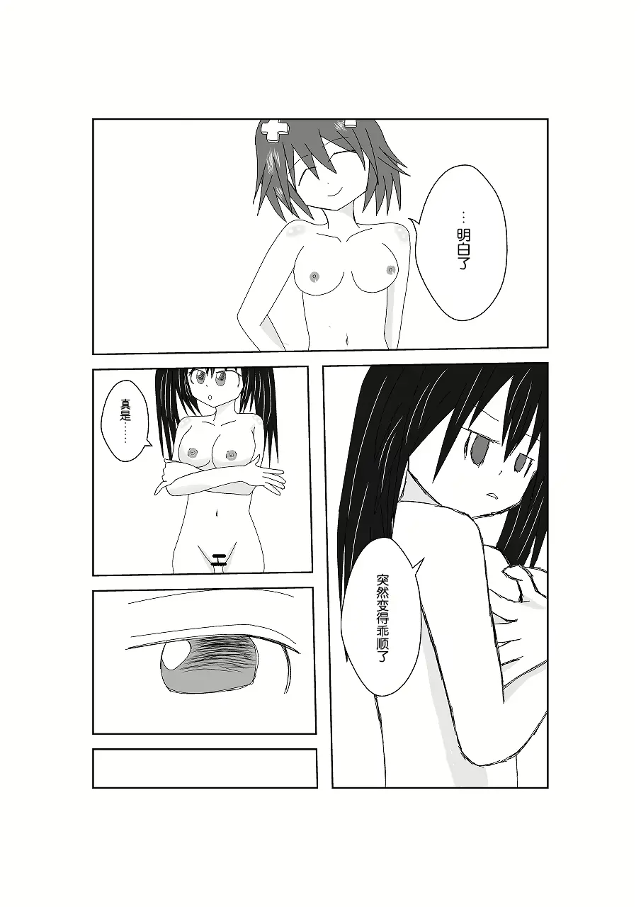 웹툰 이미지 18
