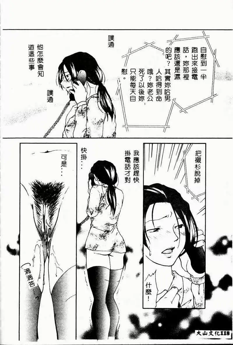 웹툰 이미지 116