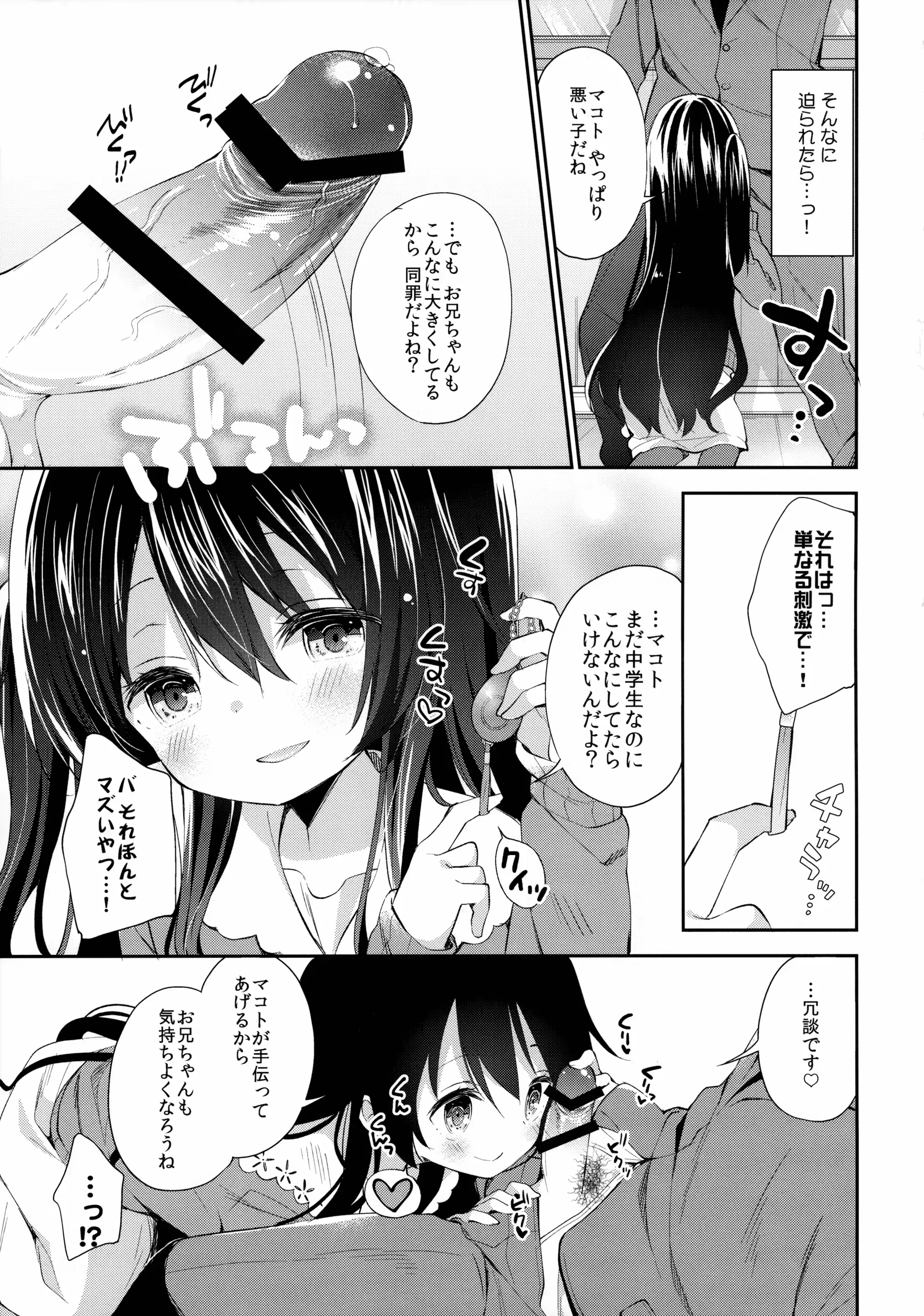 웹툰 이미지 7