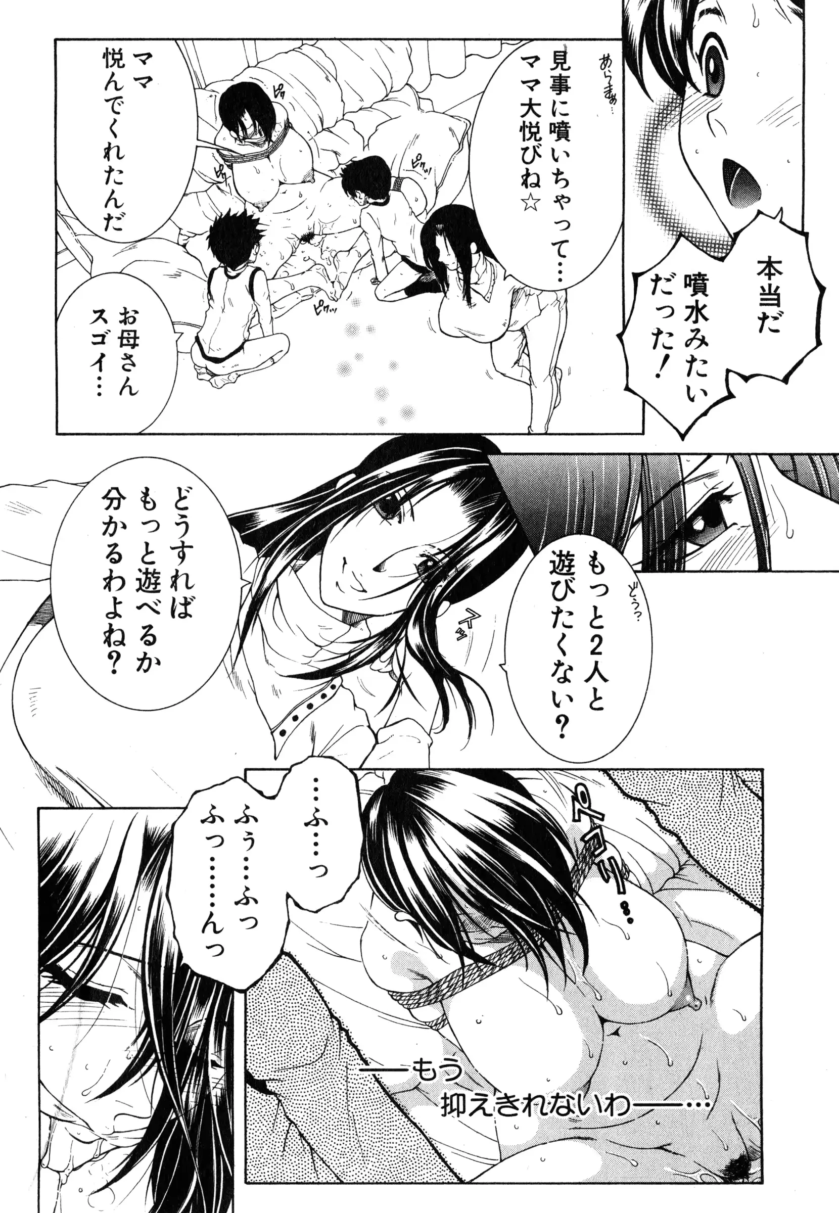 웹툰 이미지 101