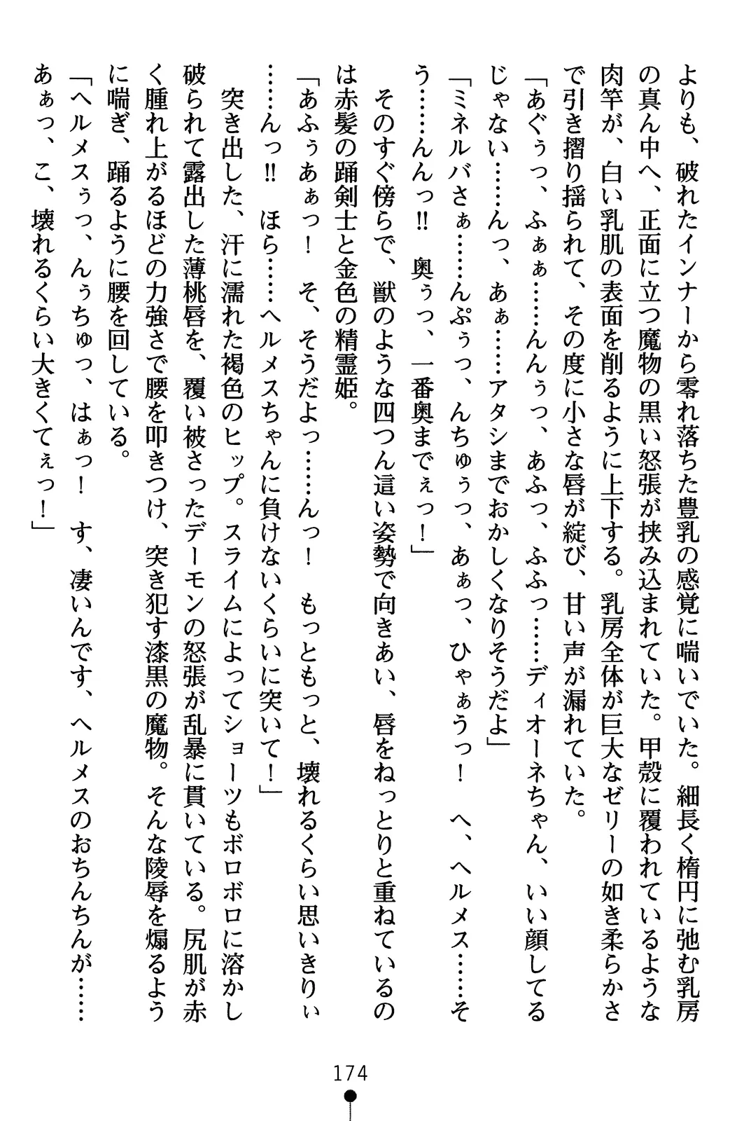 웹툰 이미지 193