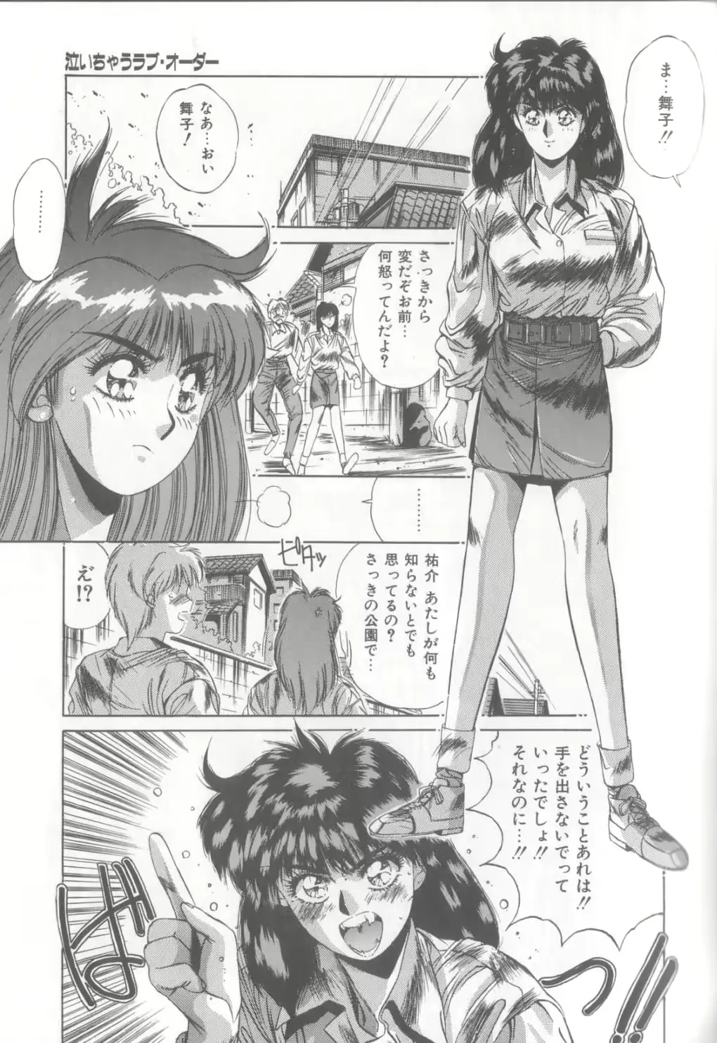 웹툰 이미지 71
