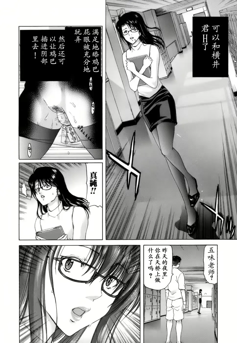 웹툰 이미지 54
