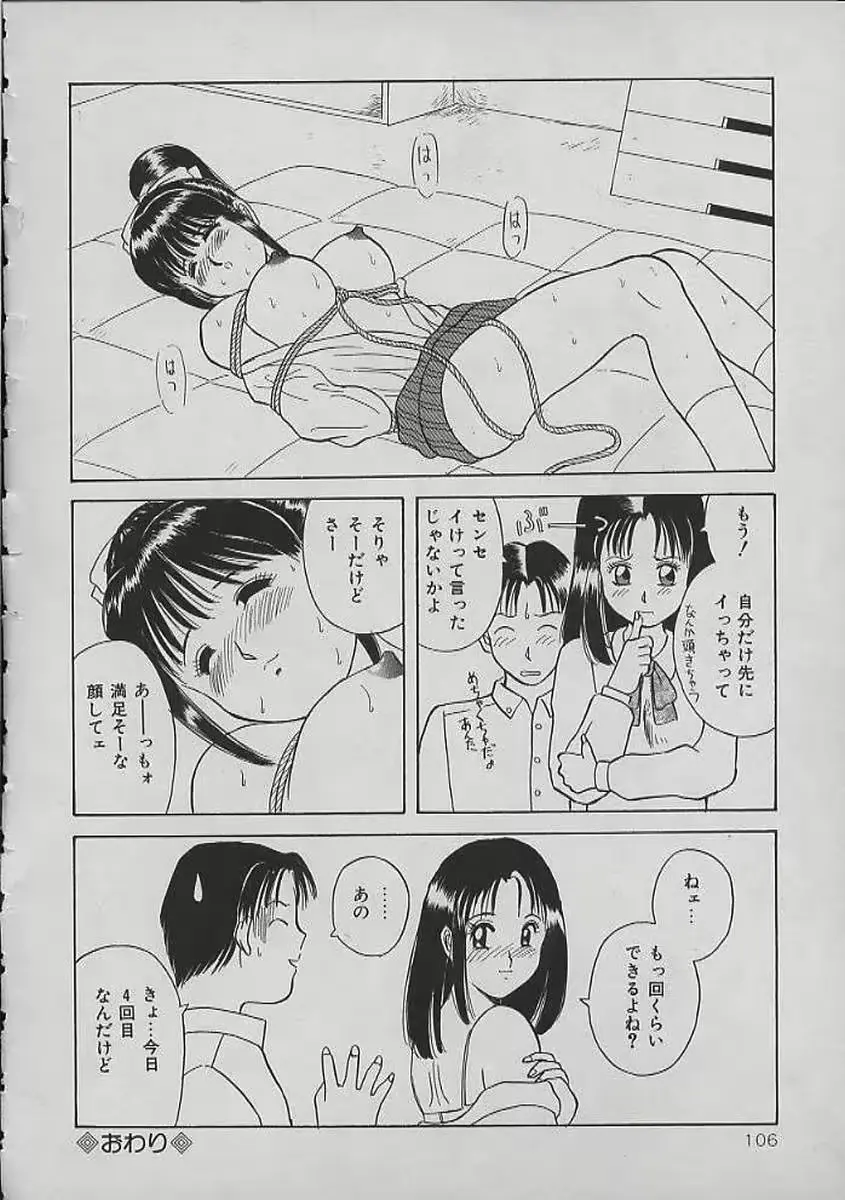 웹툰 이미지 105