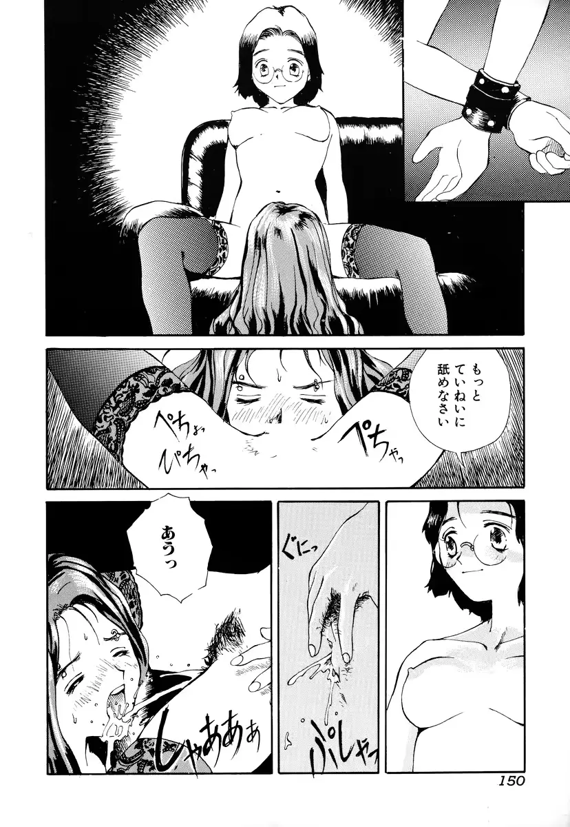 웹툰 이미지 151