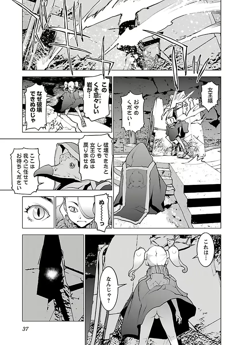 웹툰 이미지 37