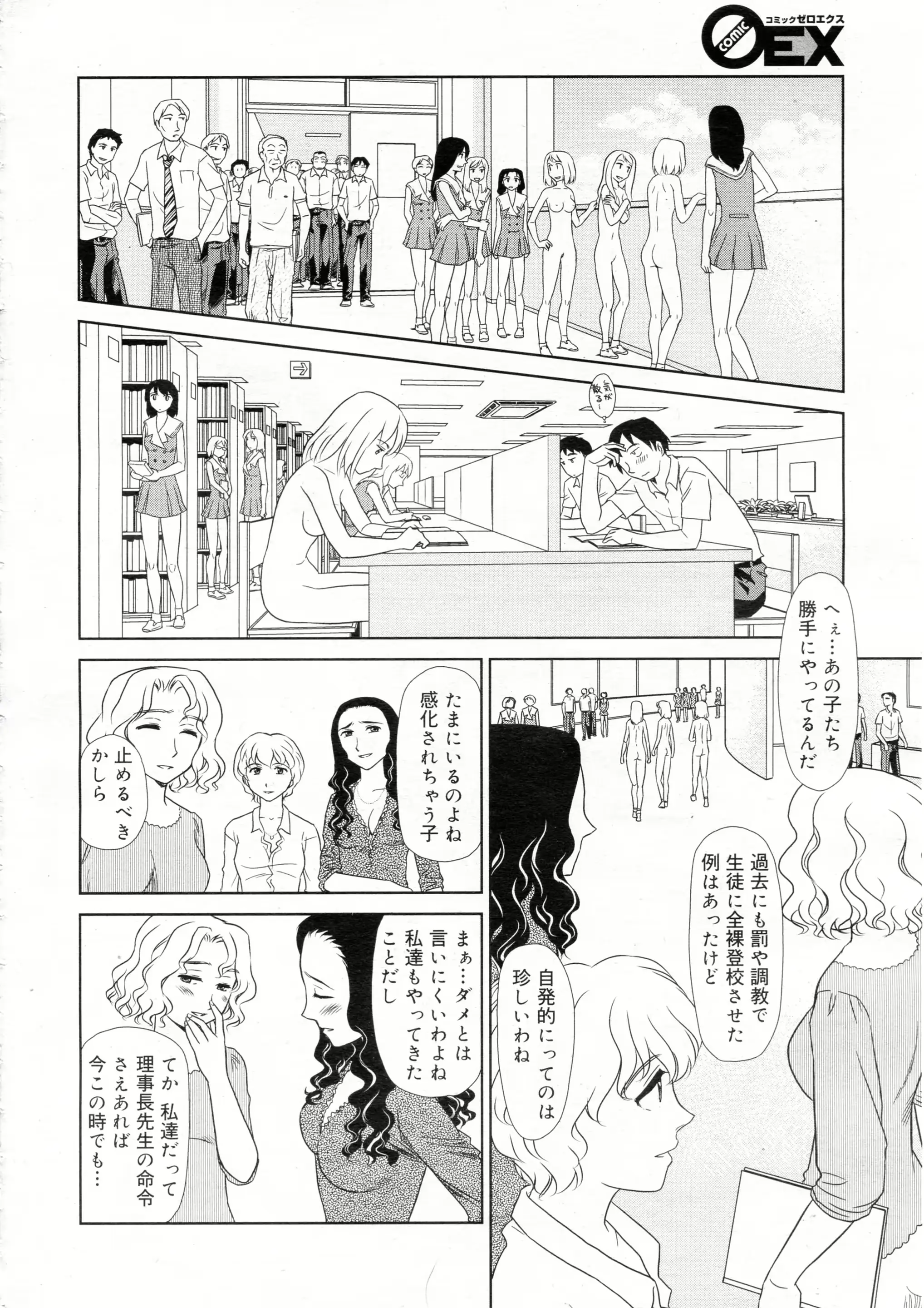 웹툰 이미지 71