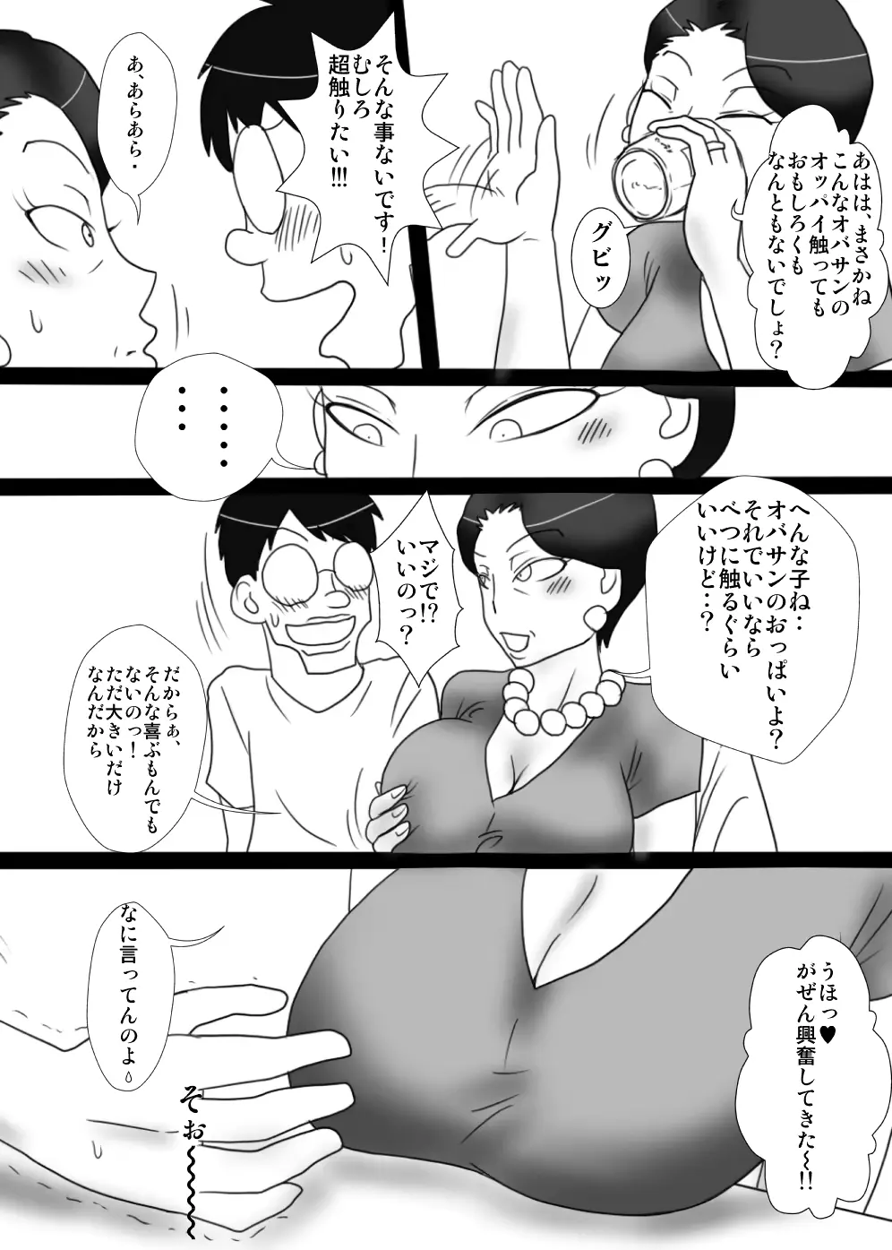 웹툰 이미지 6