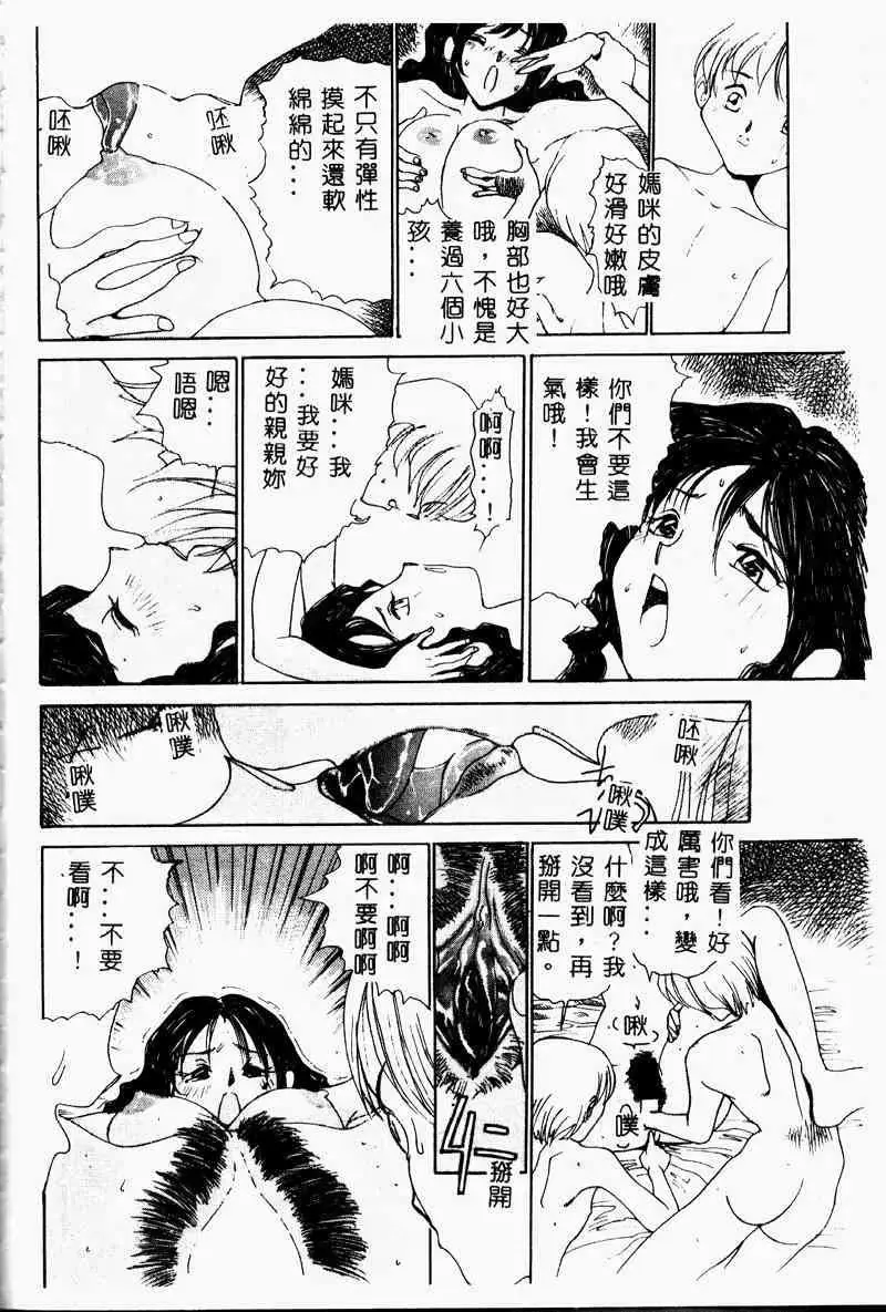 웹툰 이미지 102