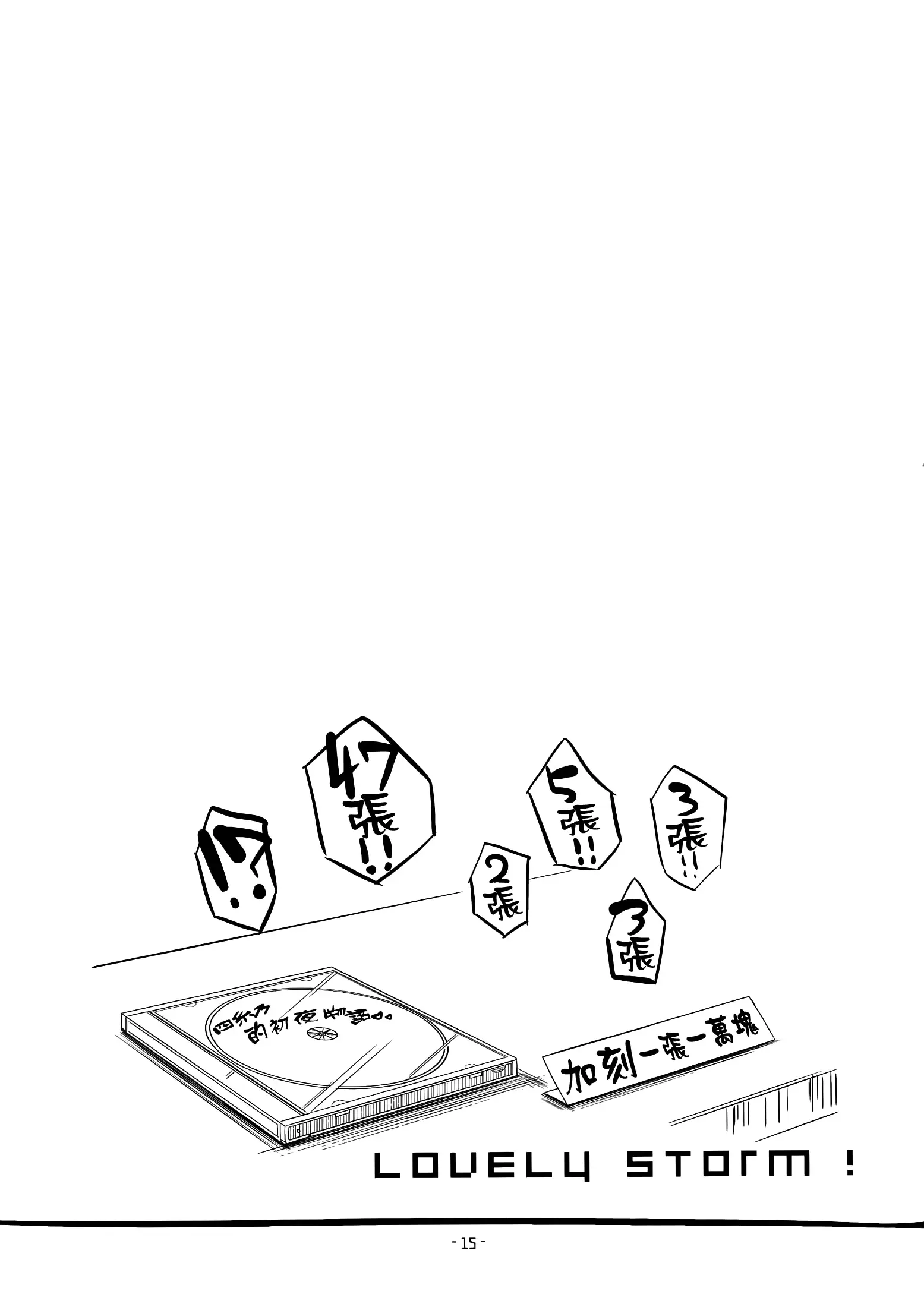 웹툰 이미지 14