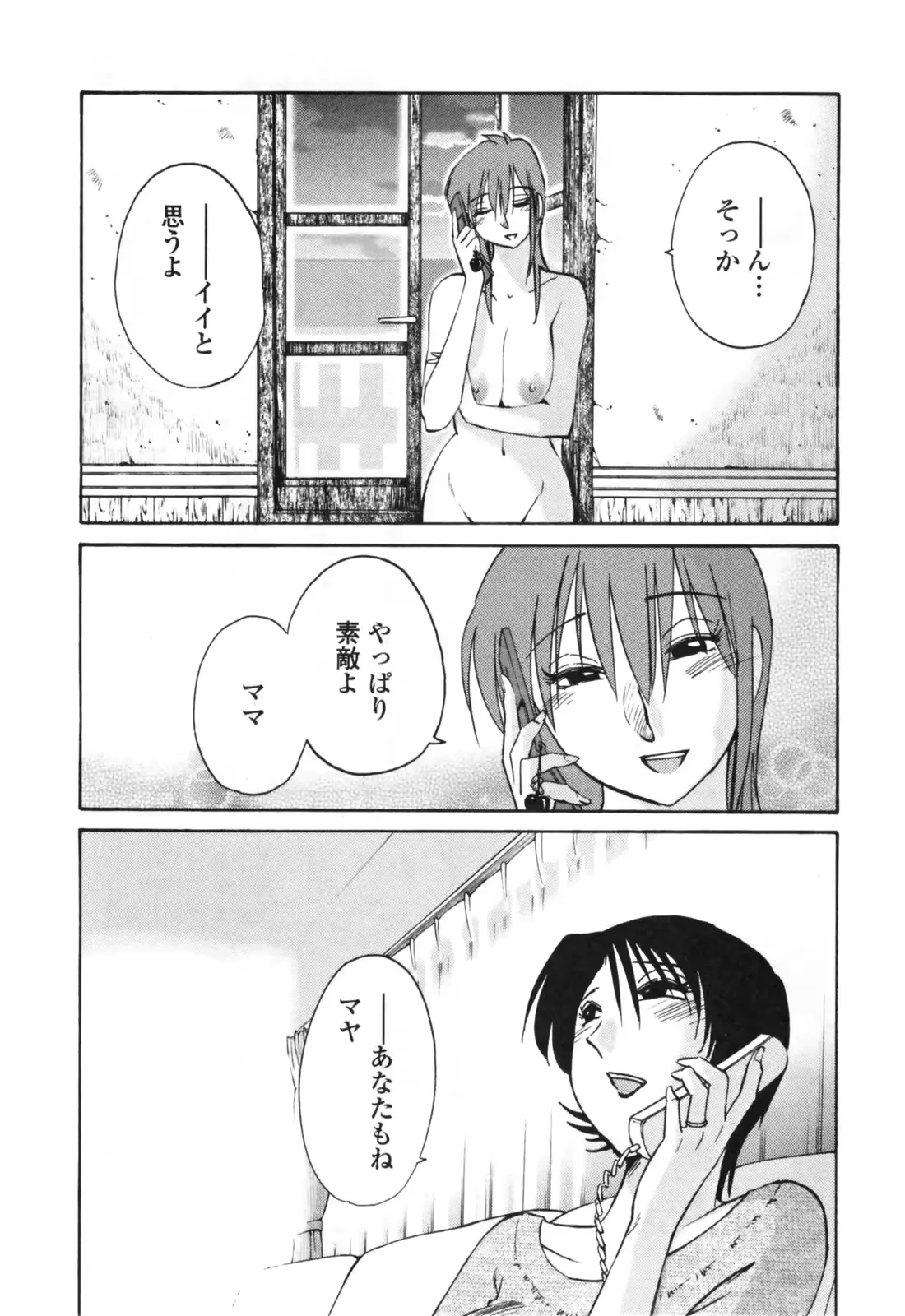 웹툰 이미지 210