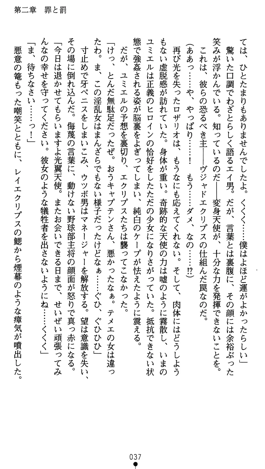 웹툰 이미지 54