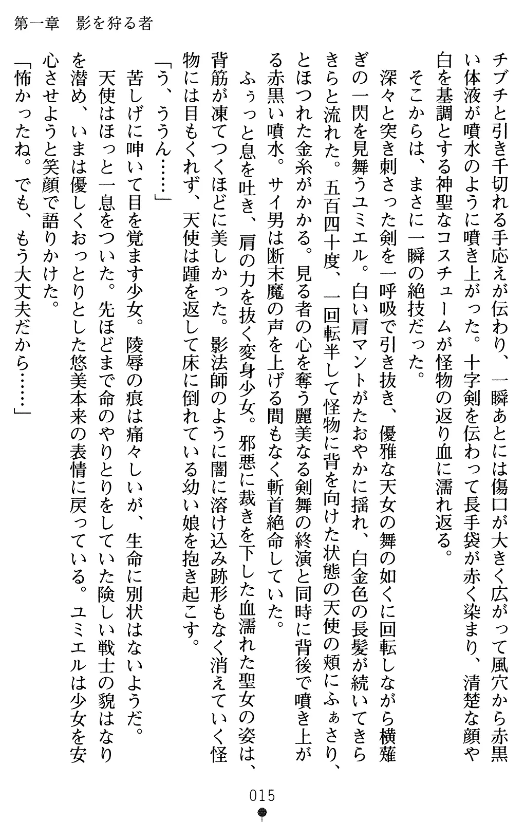 웹툰 이미지 35