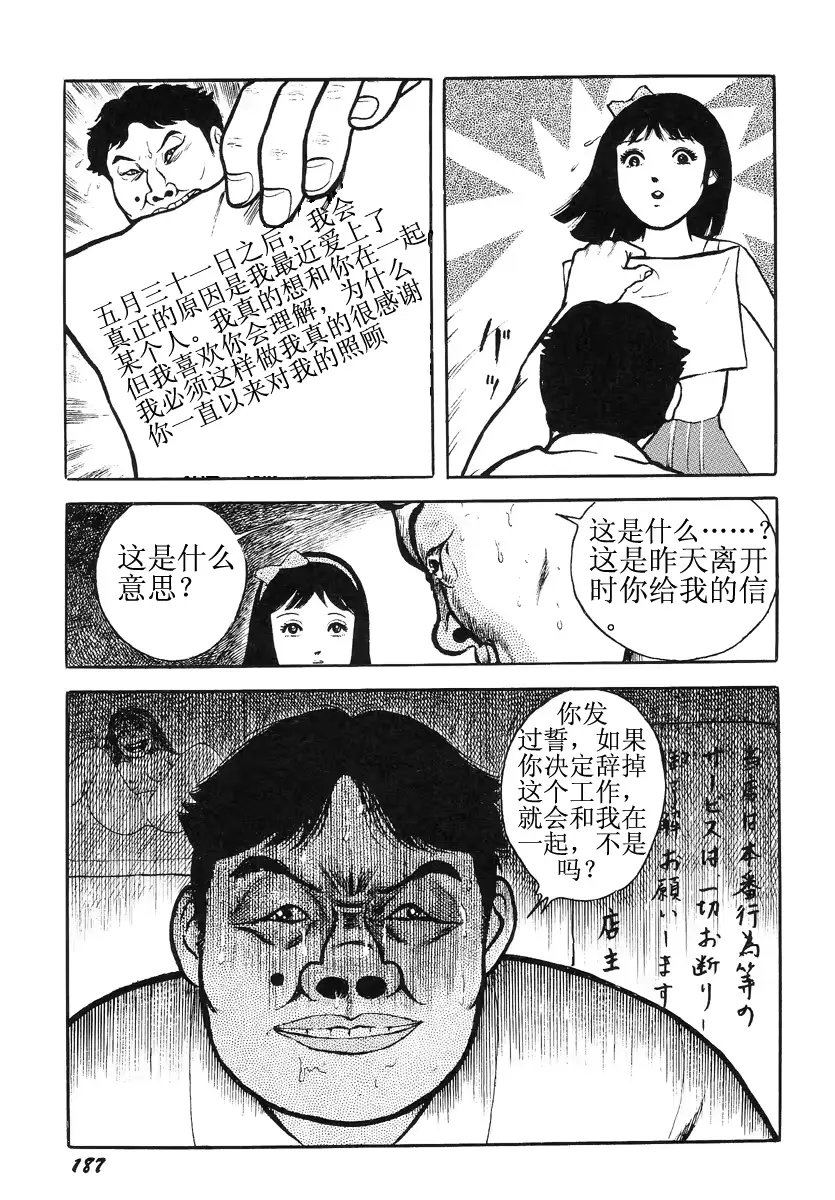 웹툰 이미지 190
