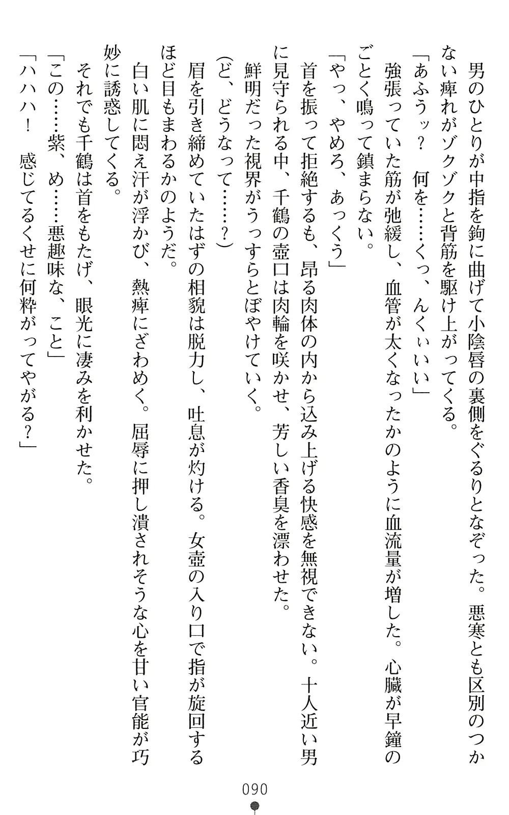 웹툰 이미지 91