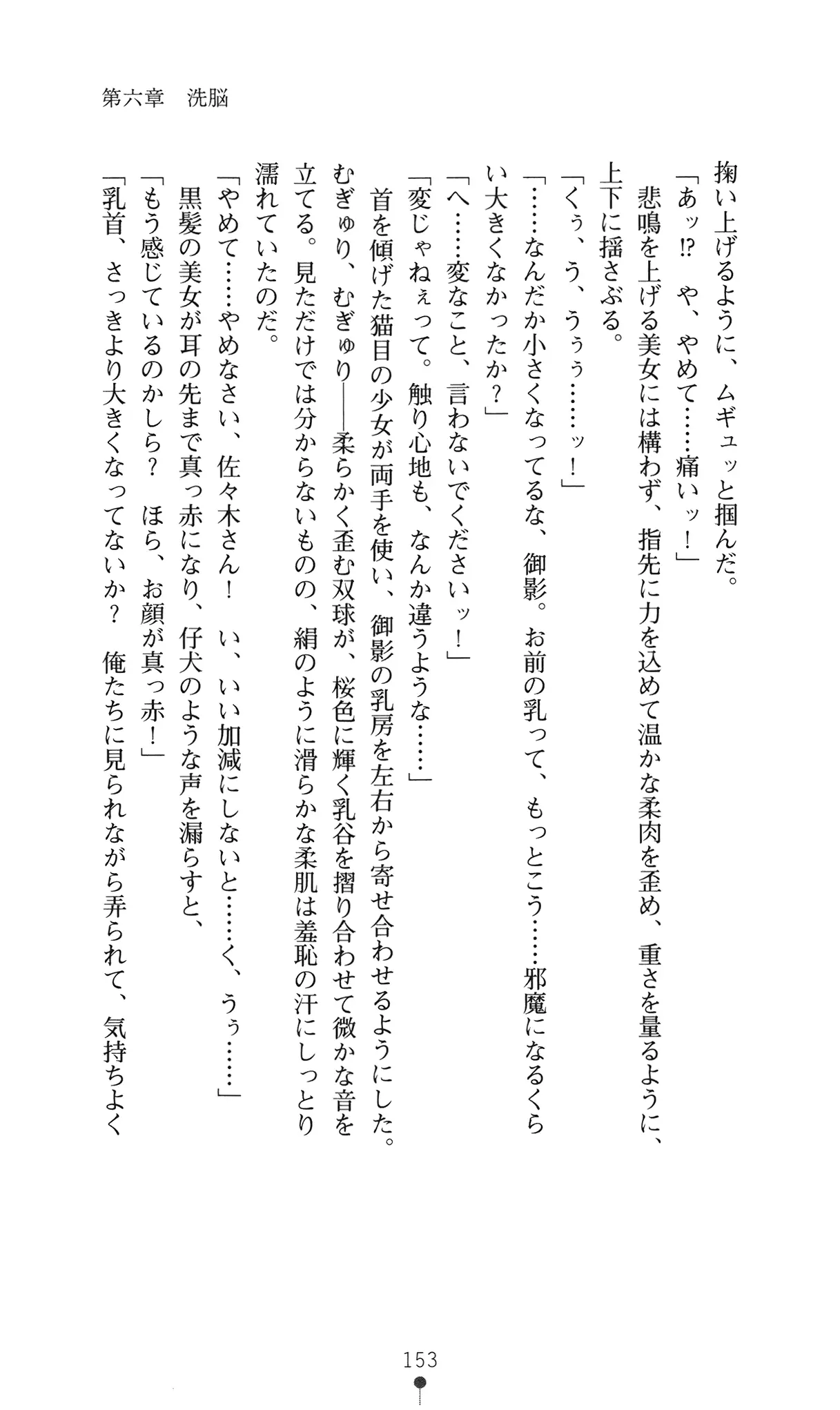 웹툰 이미지 171