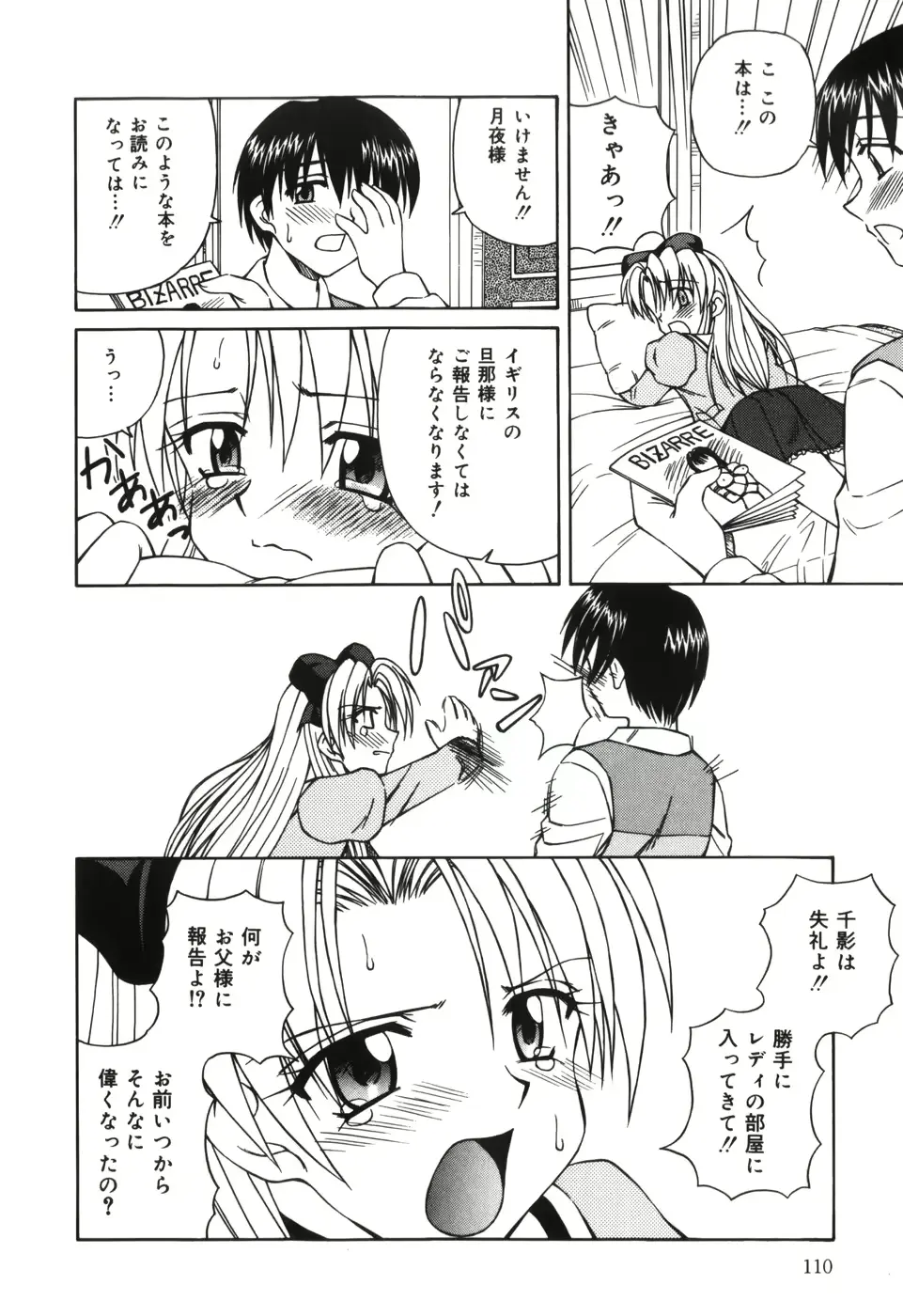웹툰 이미지 111