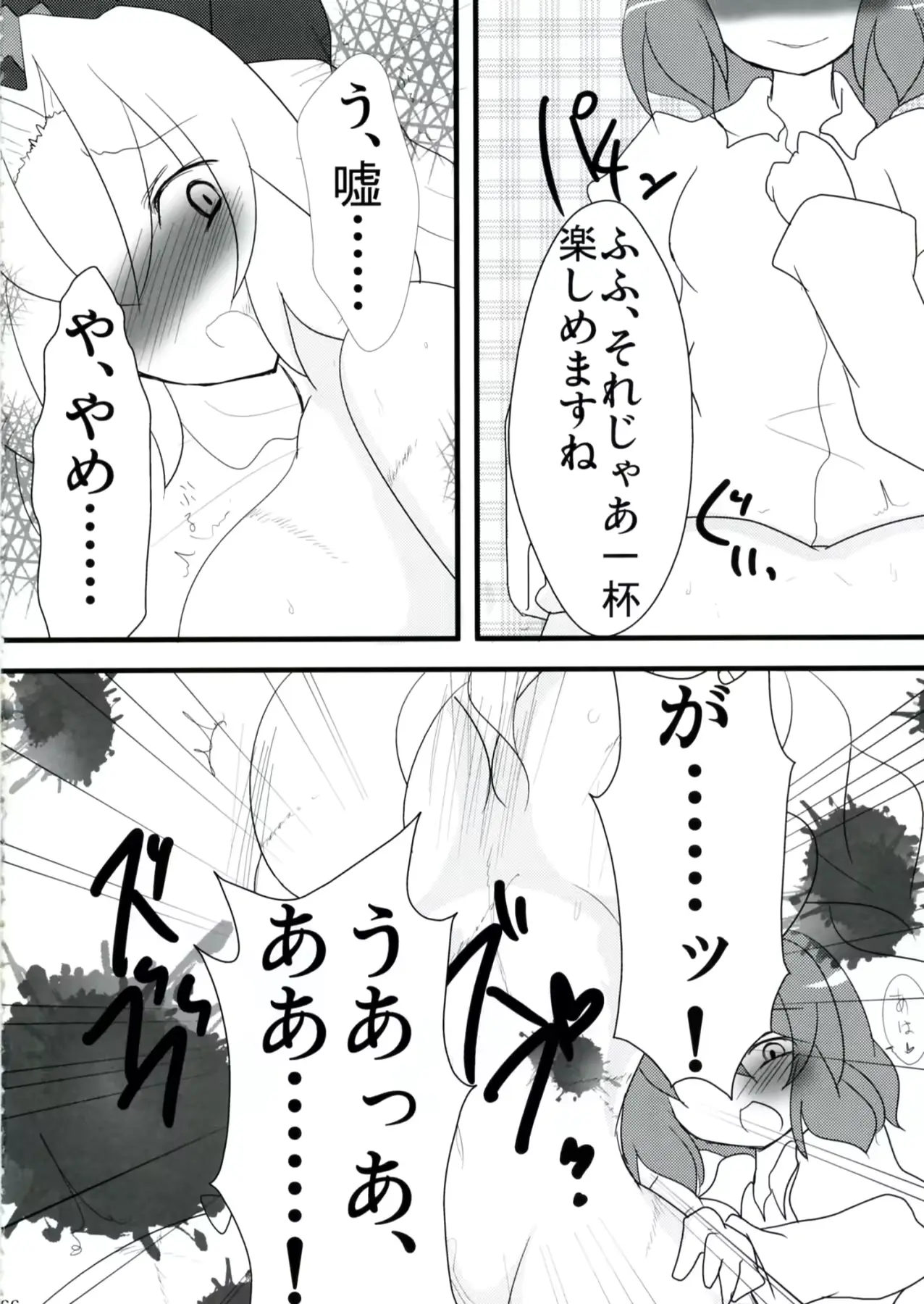 웹툰 이미지 67