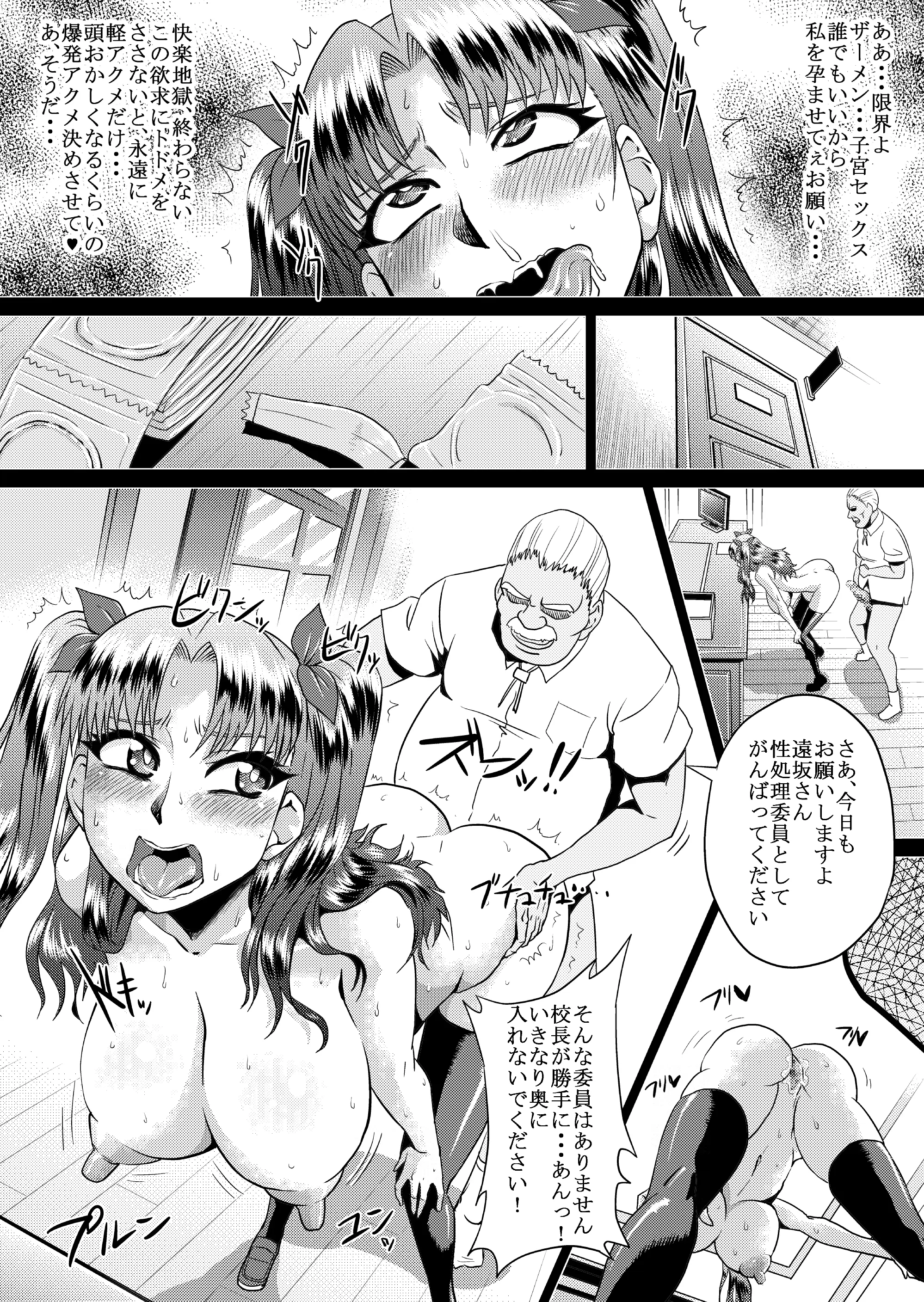 웹툰 이미지 8