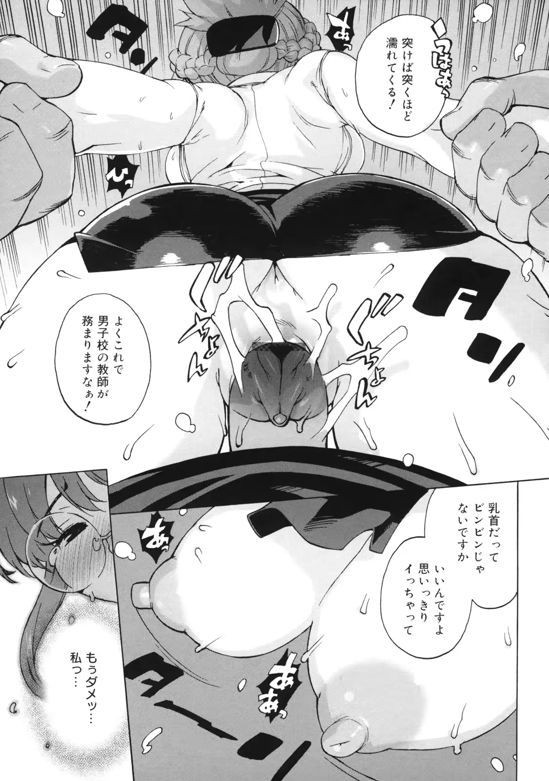 웹툰 이미지 48