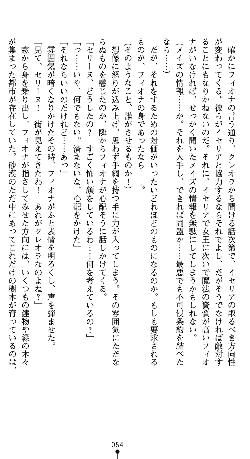 웹툰 이미지 68