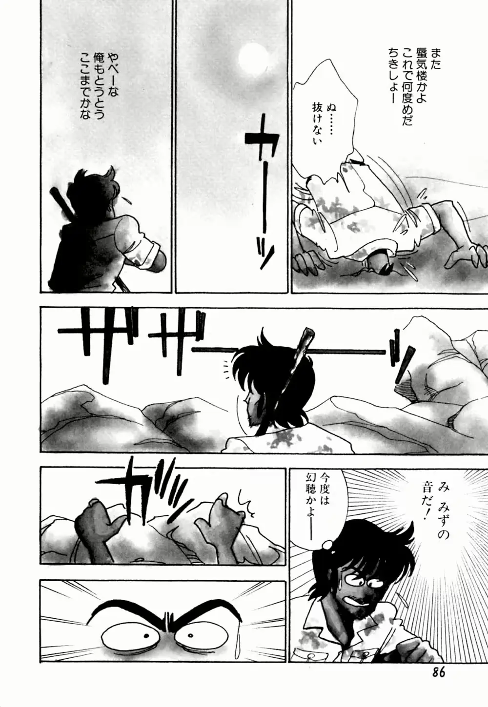 웹툰 이미지 89