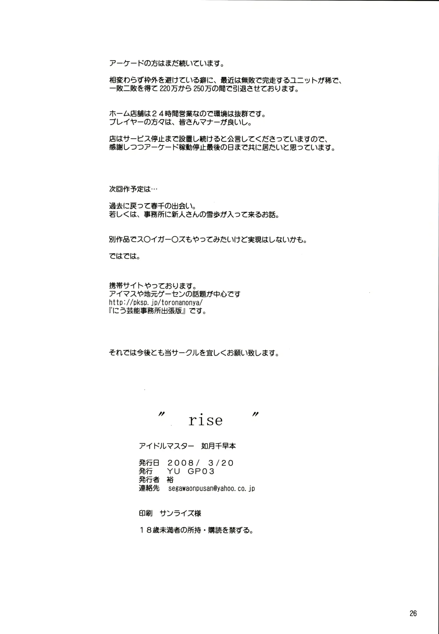 웹툰 이미지 24