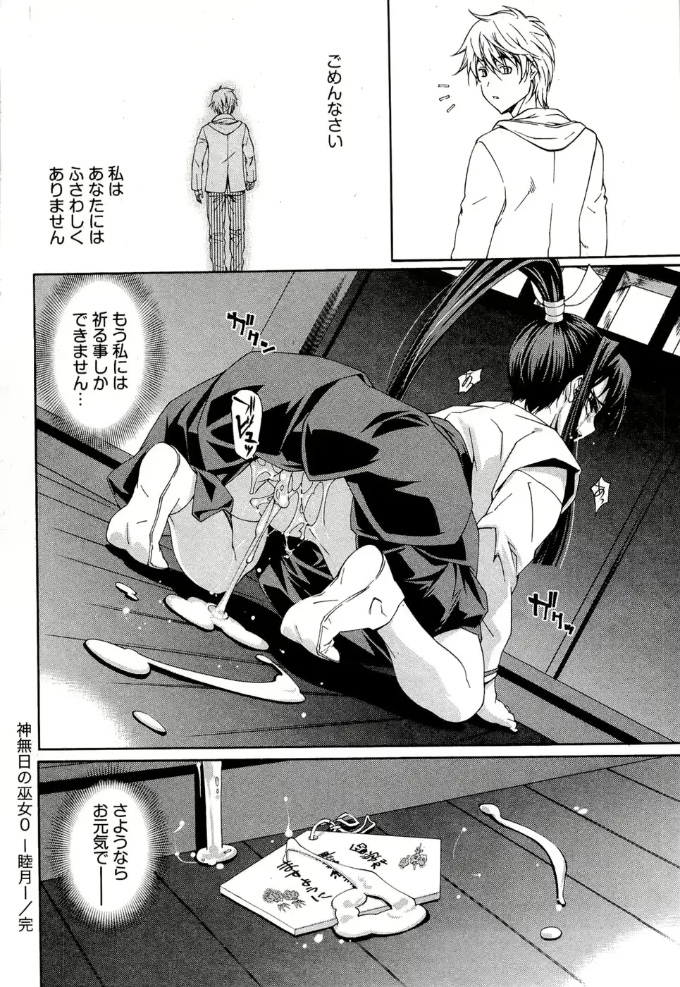 웹툰 이미지 168