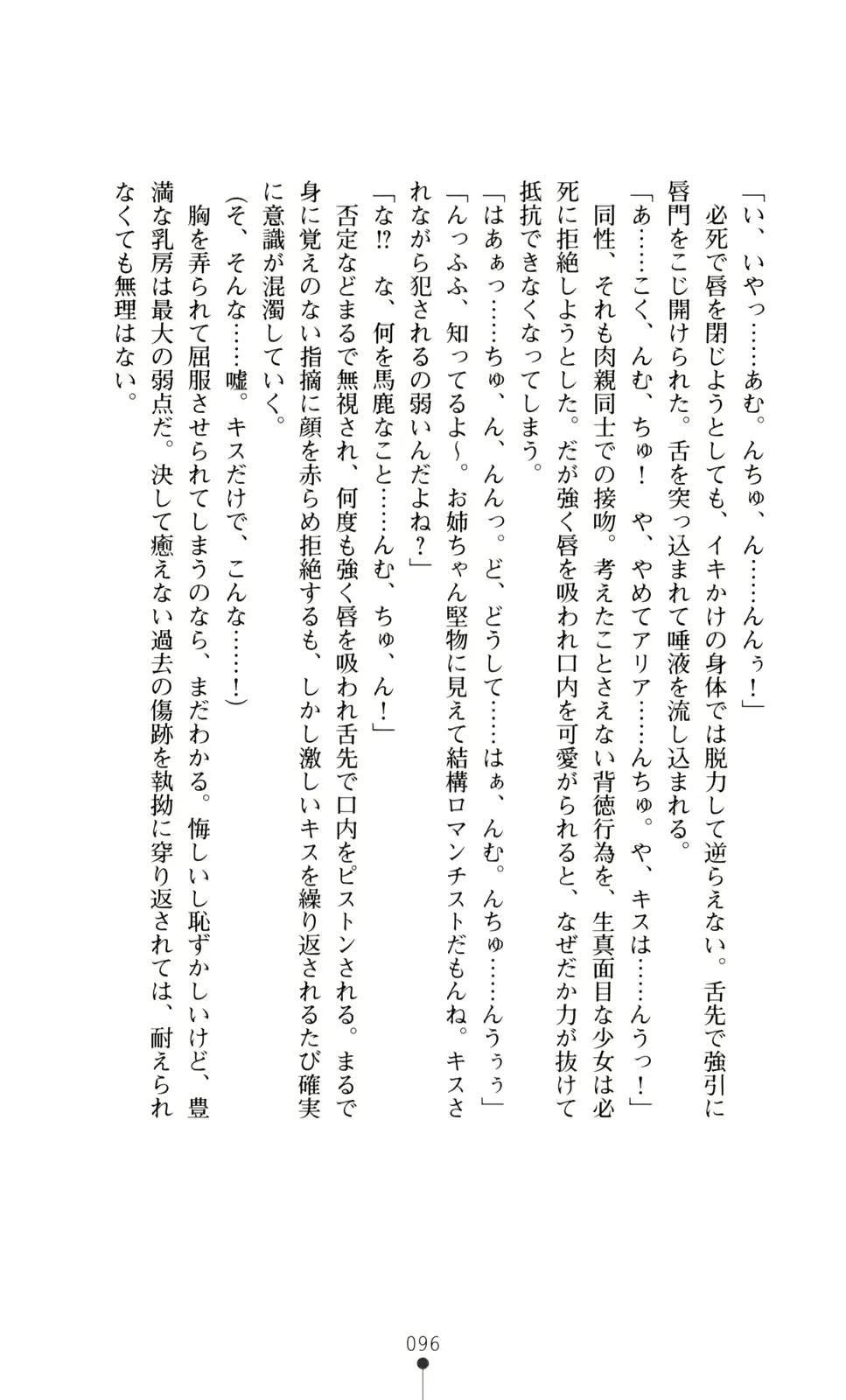 웹툰 이미지 97