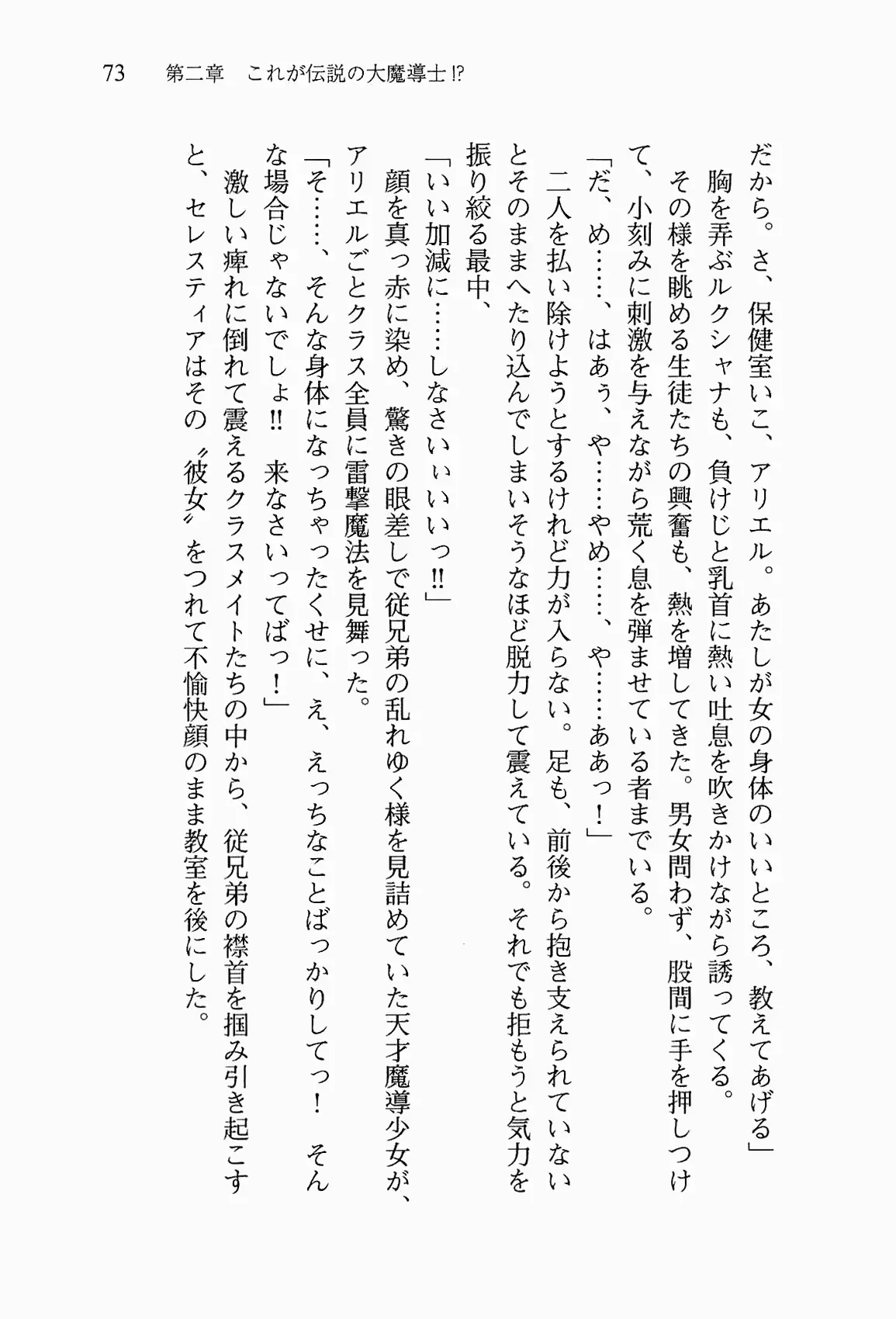웹툰 이미지 85