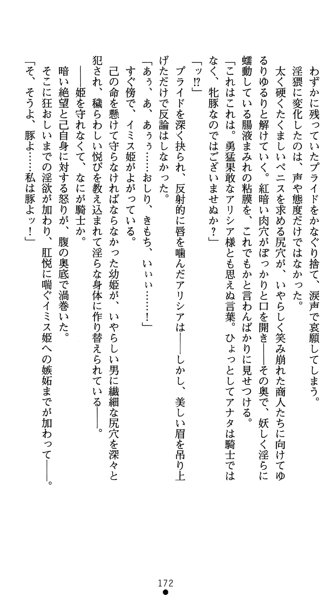 웹툰 이미지 192