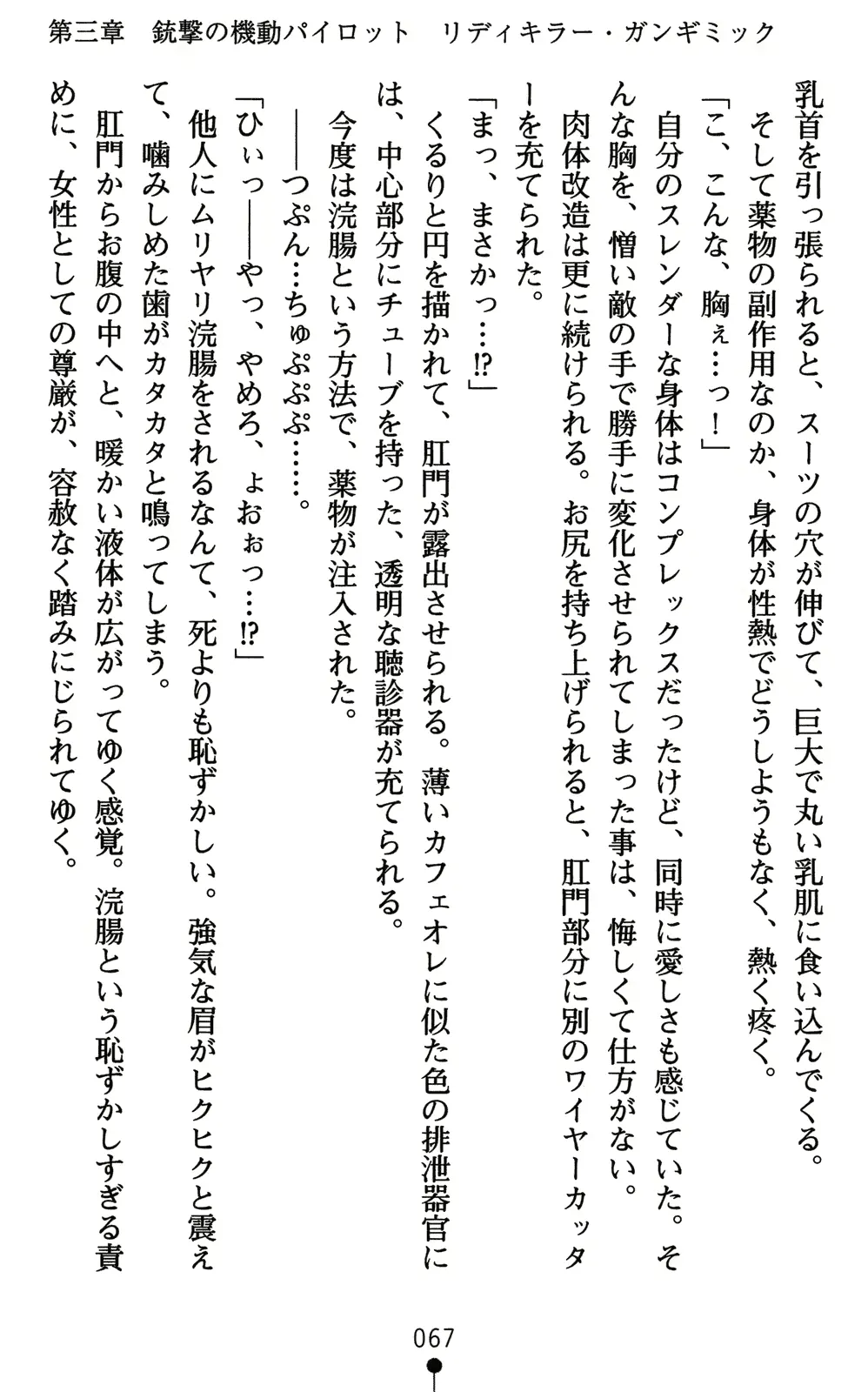 웹툰 이미지 81