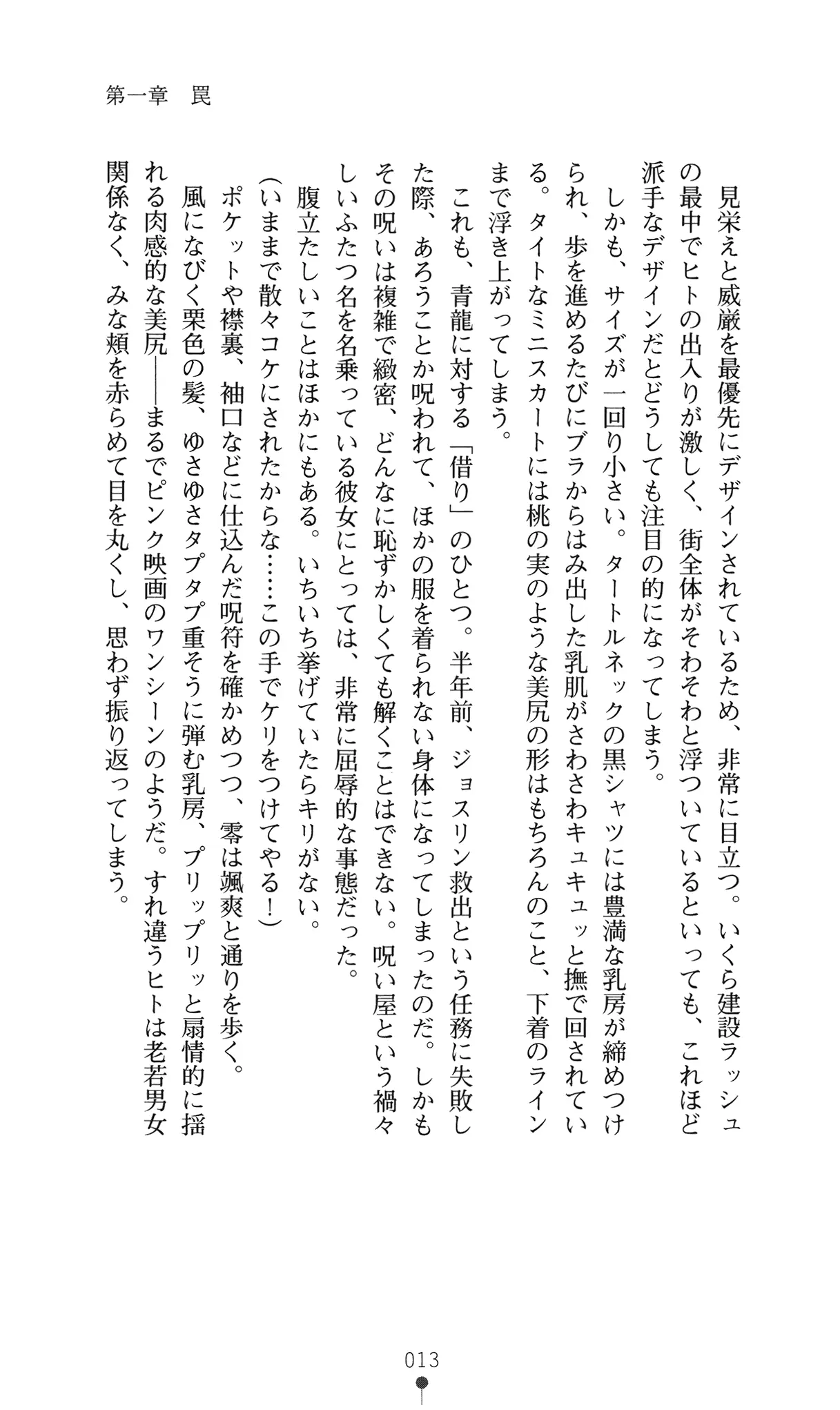 웹툰 이미지 31