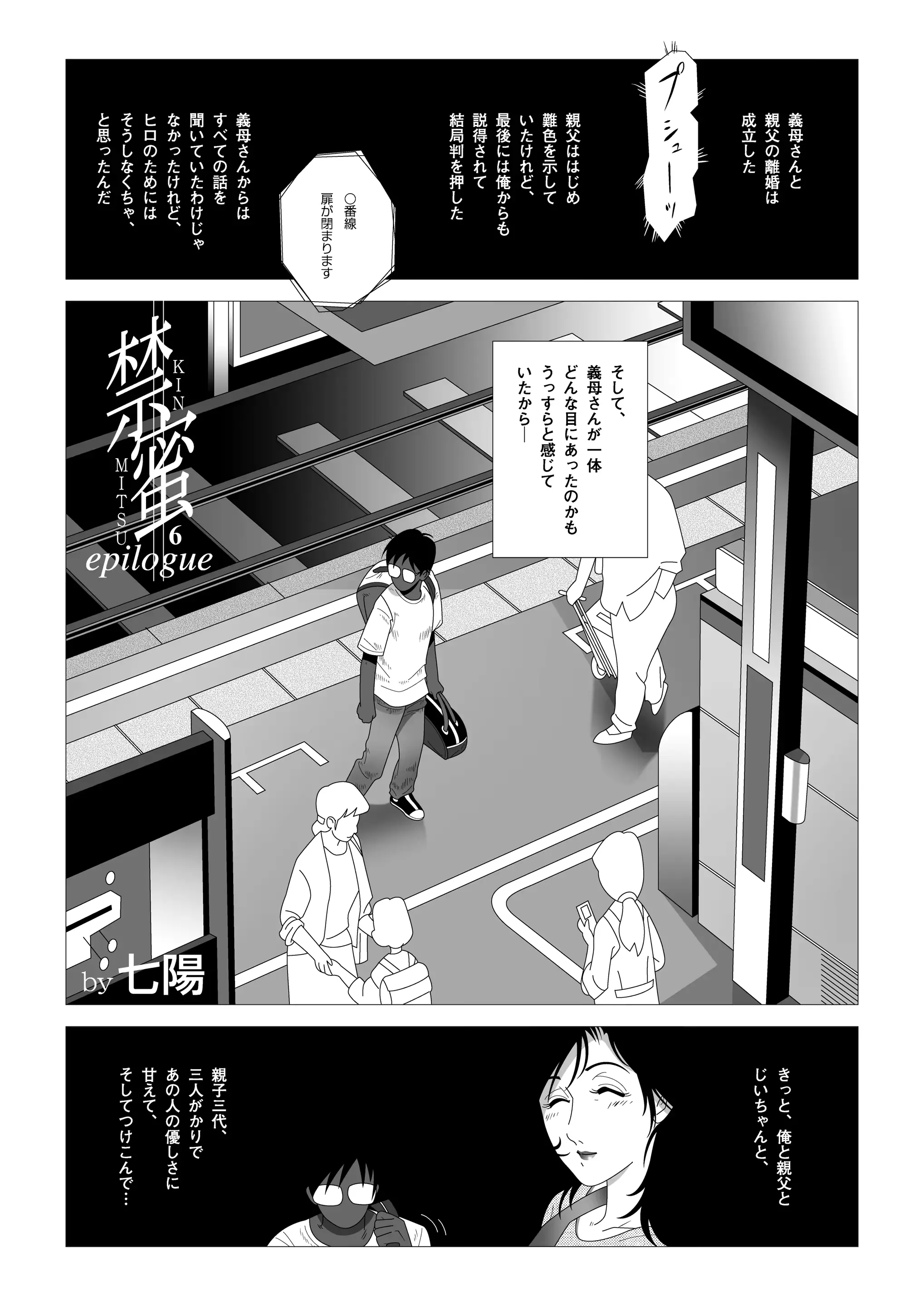 웹툰 이미지 25