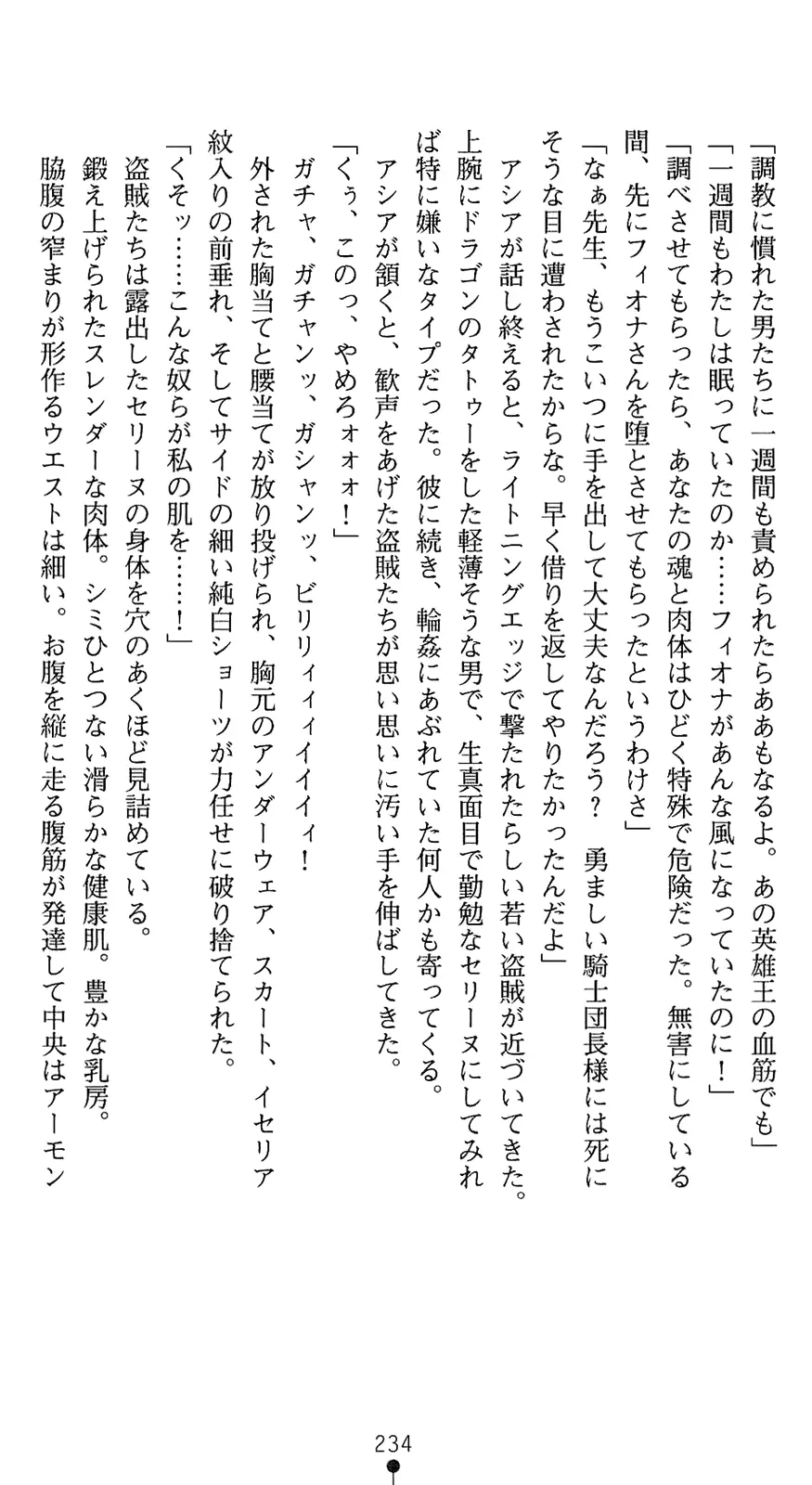웹툰 이미지 248