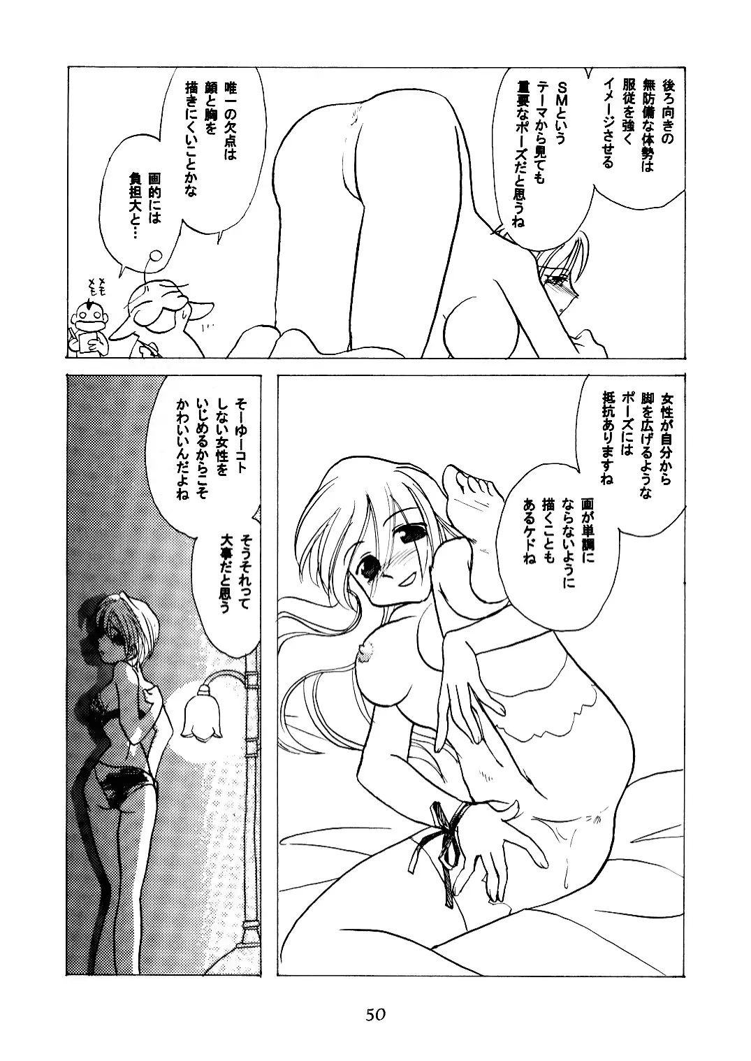 웹툰 이미지 50