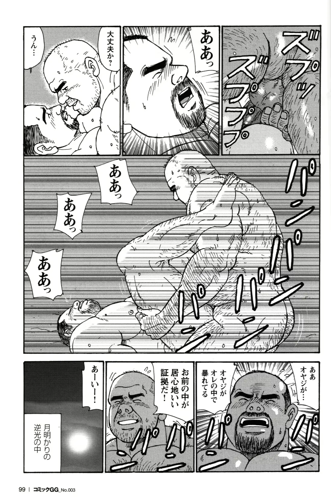 웹툰 이미지 118