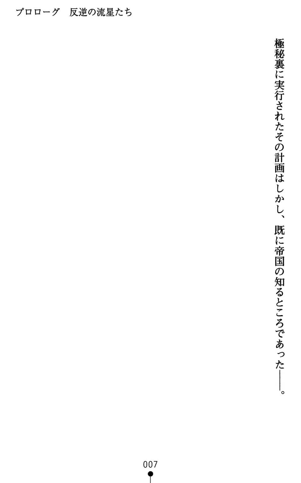 웹툰 이미지 21