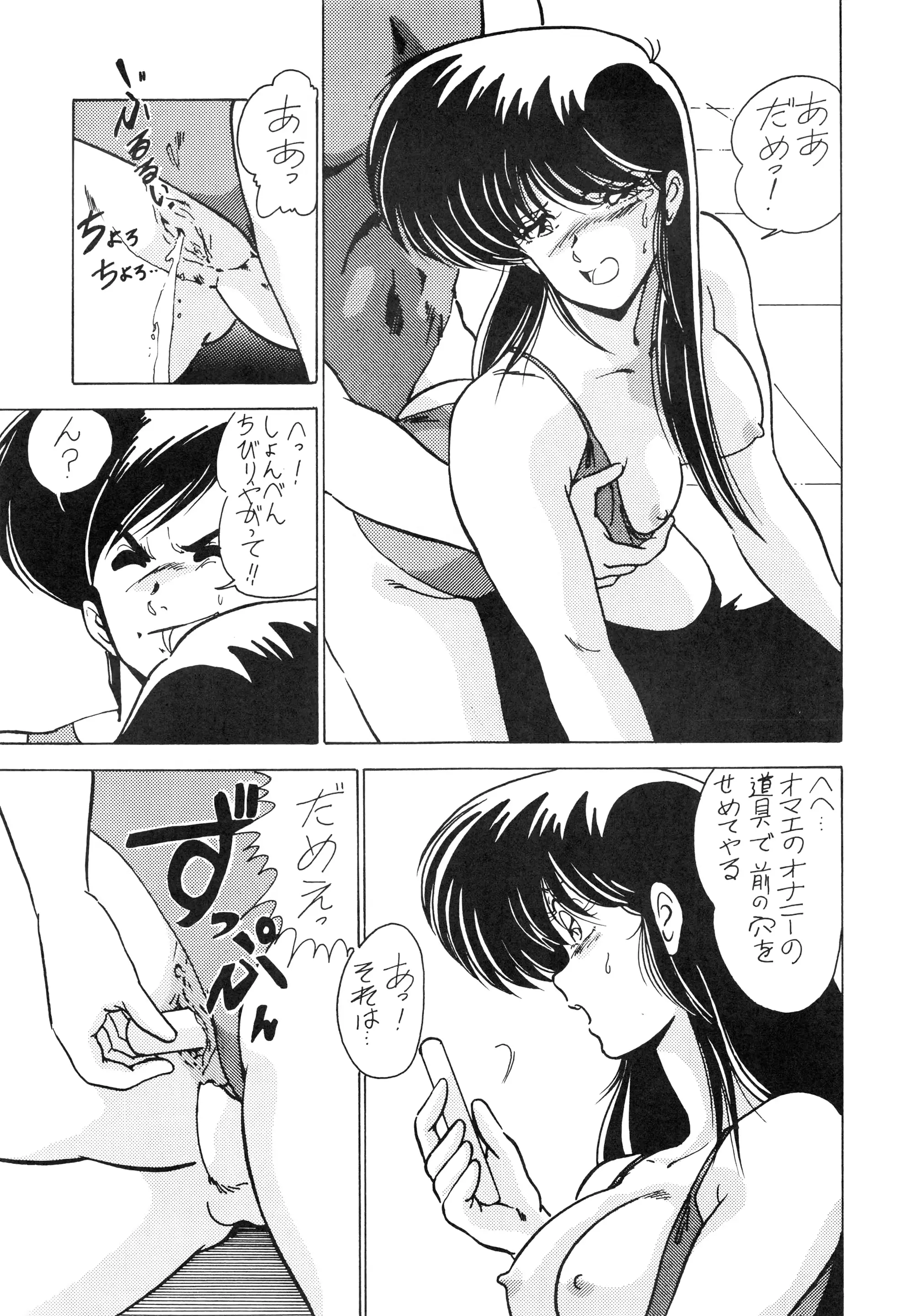 웹툰 이미지 42