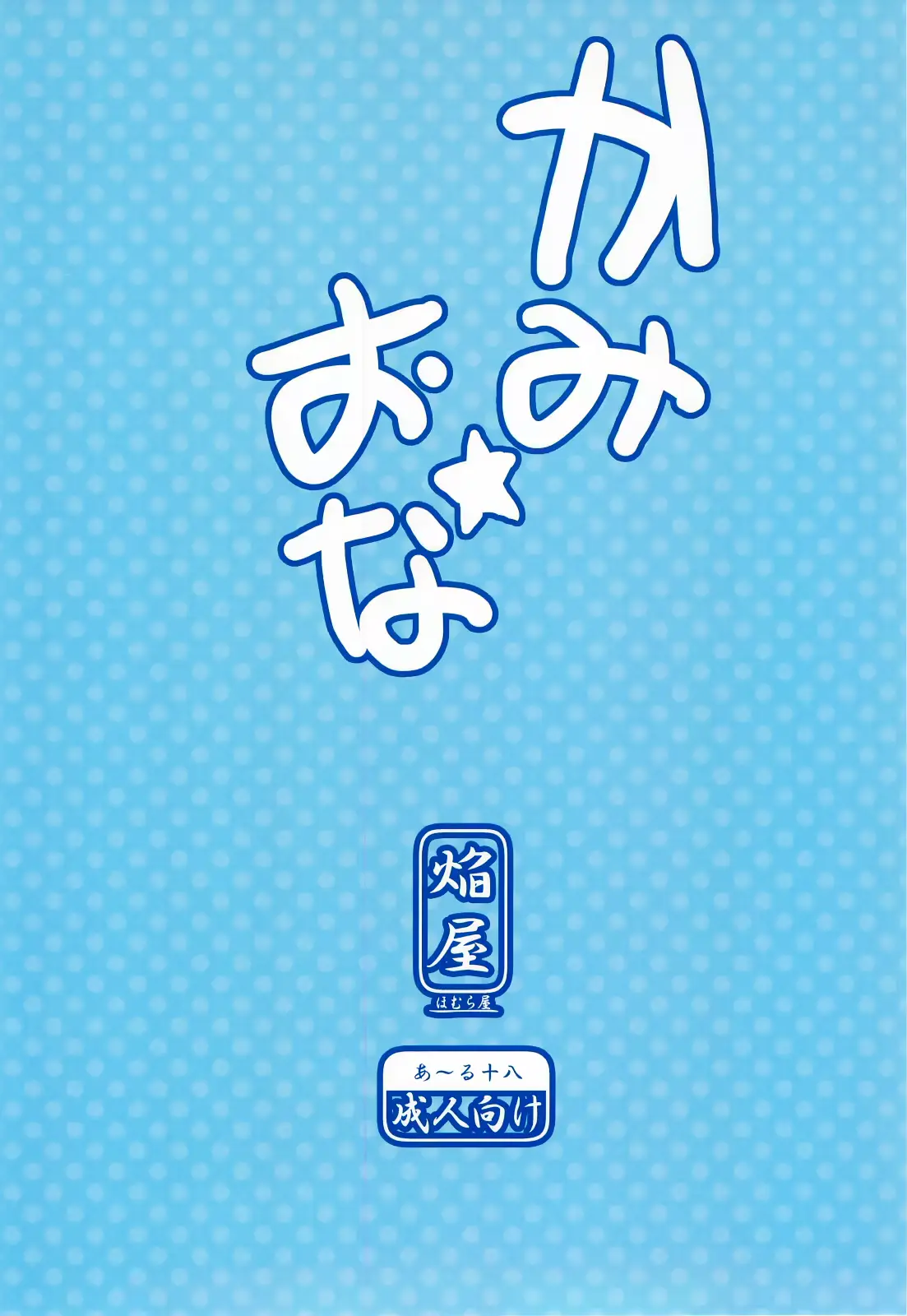 웹툰 이미지 18
