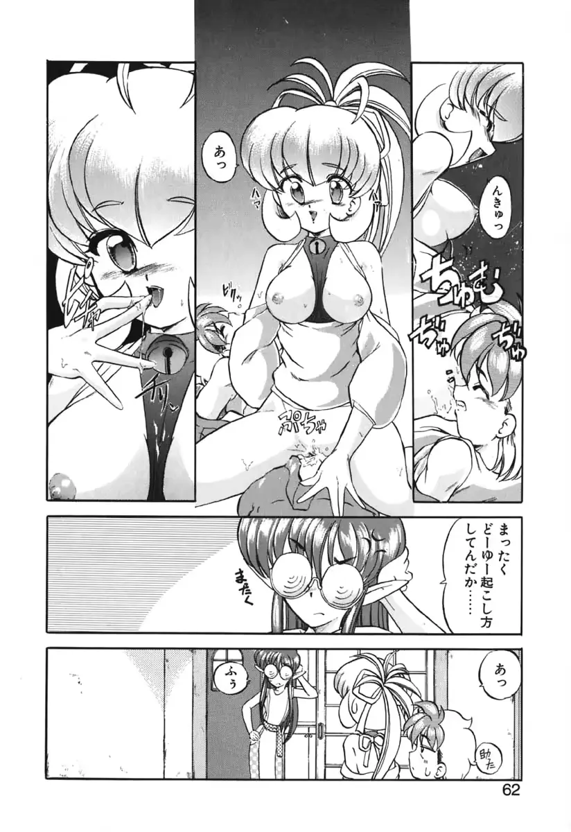 웹툰 이미지 63