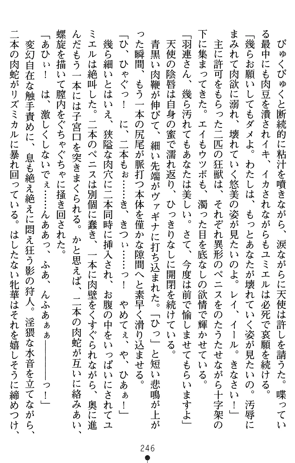 웹툰 이미지 266