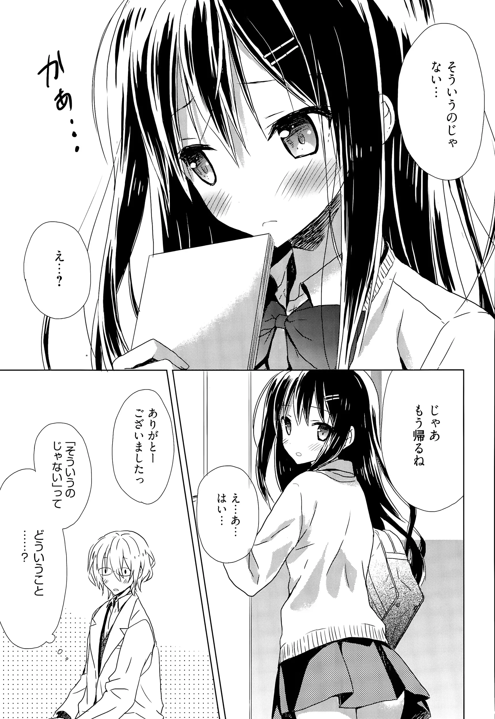 웹툰 이미지 230