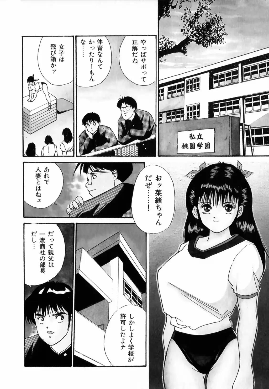웹툰 이미지 9