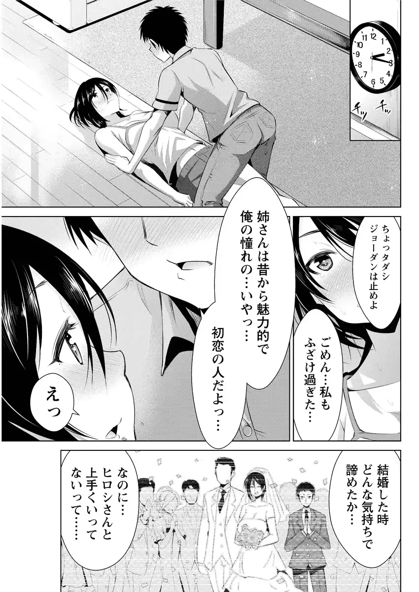 웹툰 이미지 144